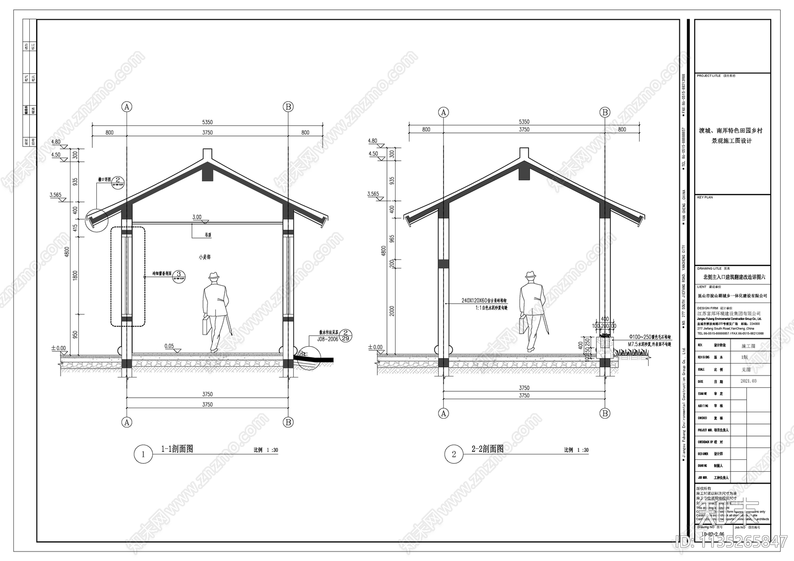 商业建筑cad施工图下载【ID:1135265847】