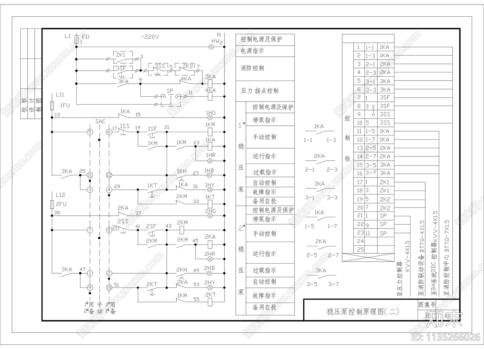 稳压泵控制原理图cad施工图下载【ID:1135266026】