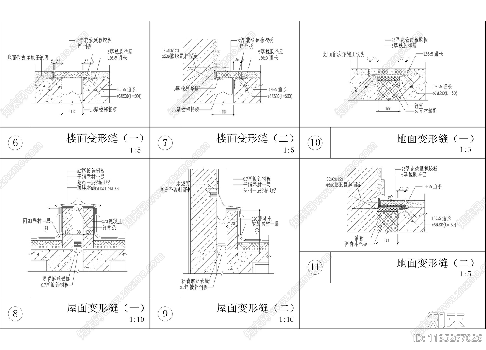 阳台女儿墙变形缝详图cad施工图下载【ID:1135267026】