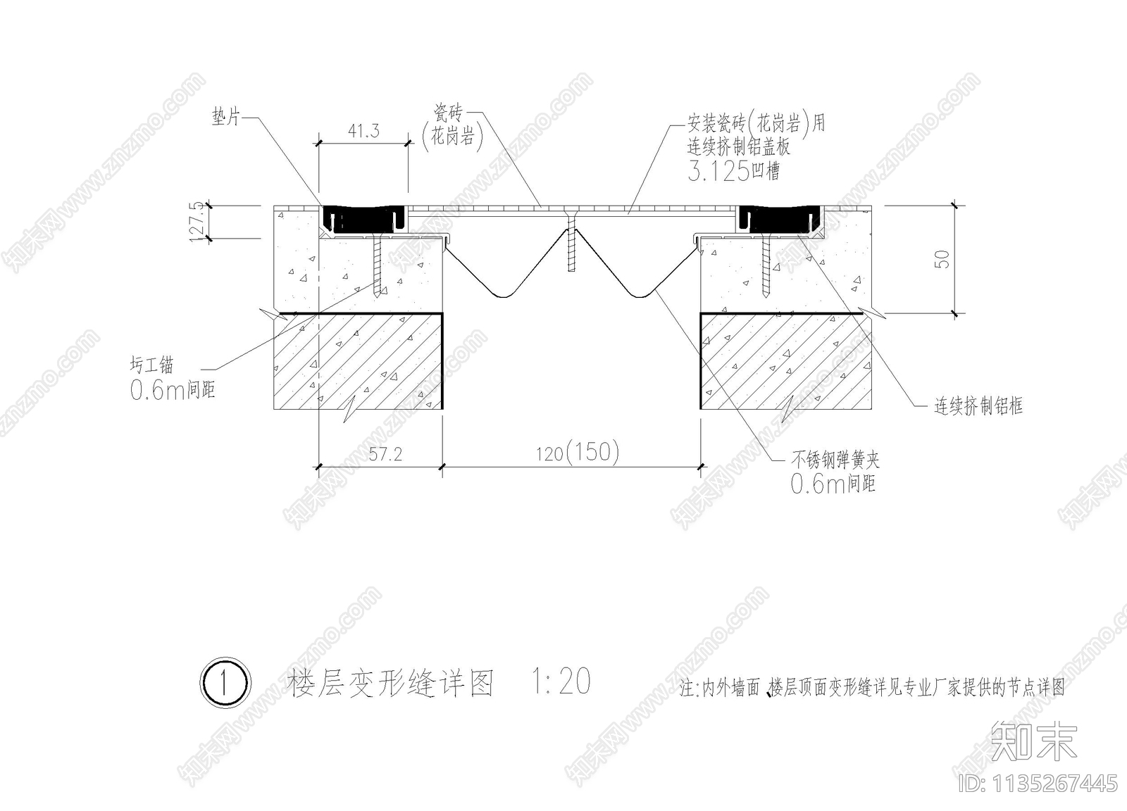 楼面抗震缝变形缝细部cad施工图下载【ID:1135267445】