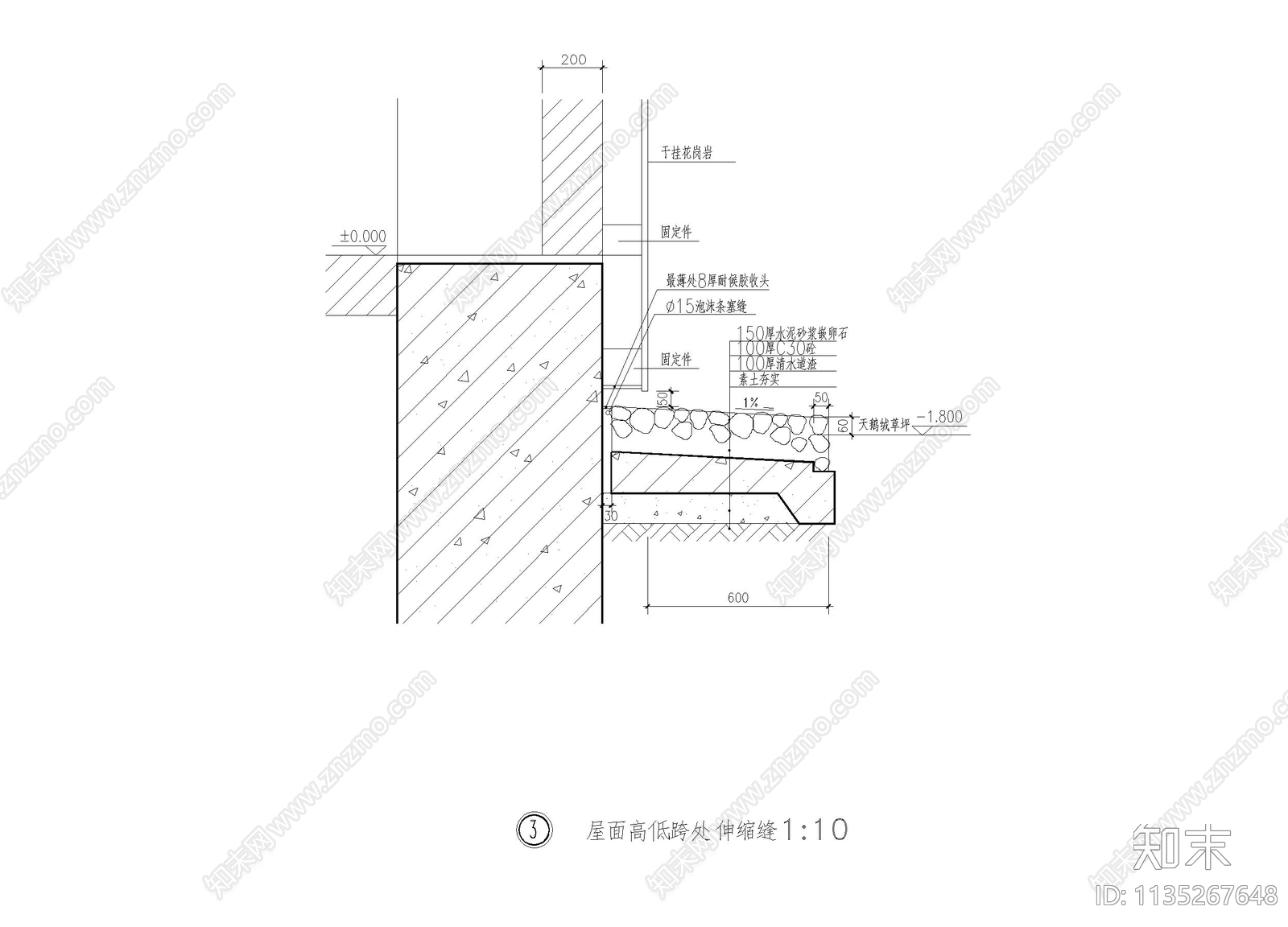 散水屋面高低跨处变形缝细部cad施工图下载【ID:1135267648】