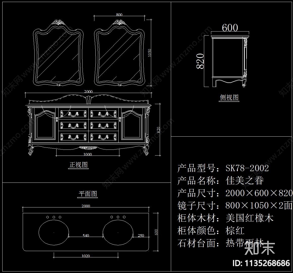 浴室柜施工图下载【ID:1135268686】