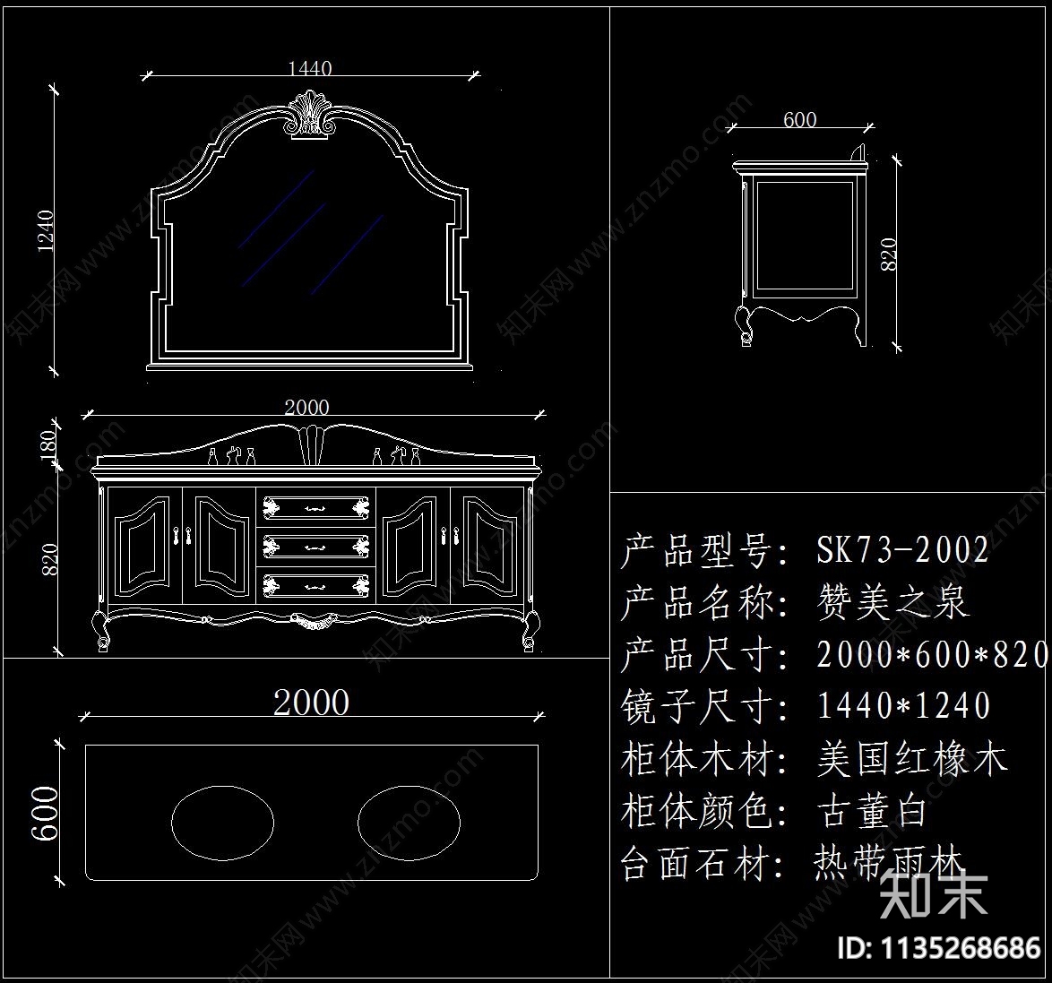 浴室柜施工图下载【ID:1135268686】