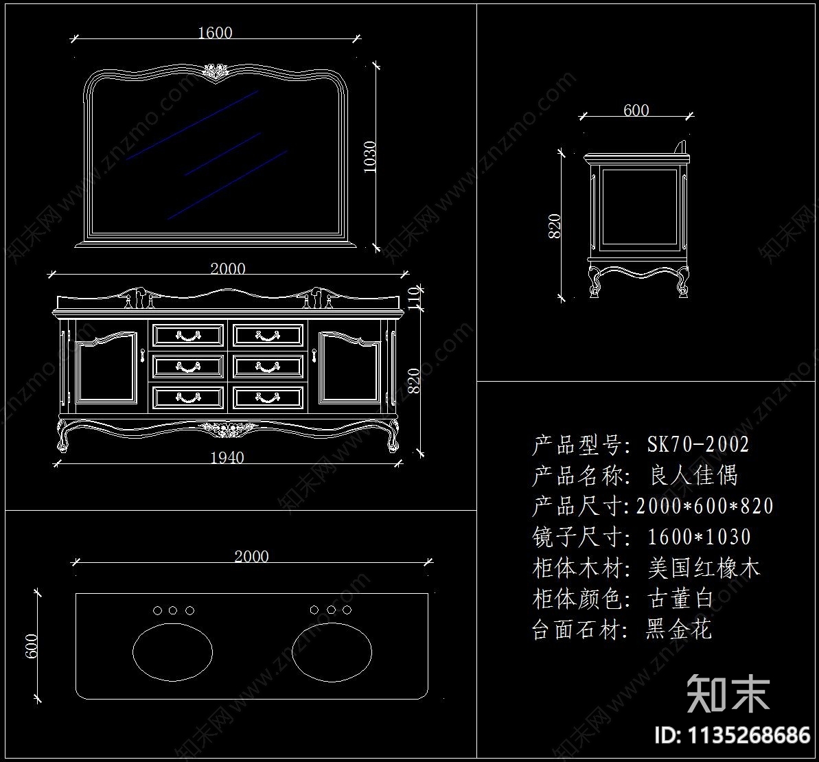 浴室柜施工图下载【ID:1135268686】