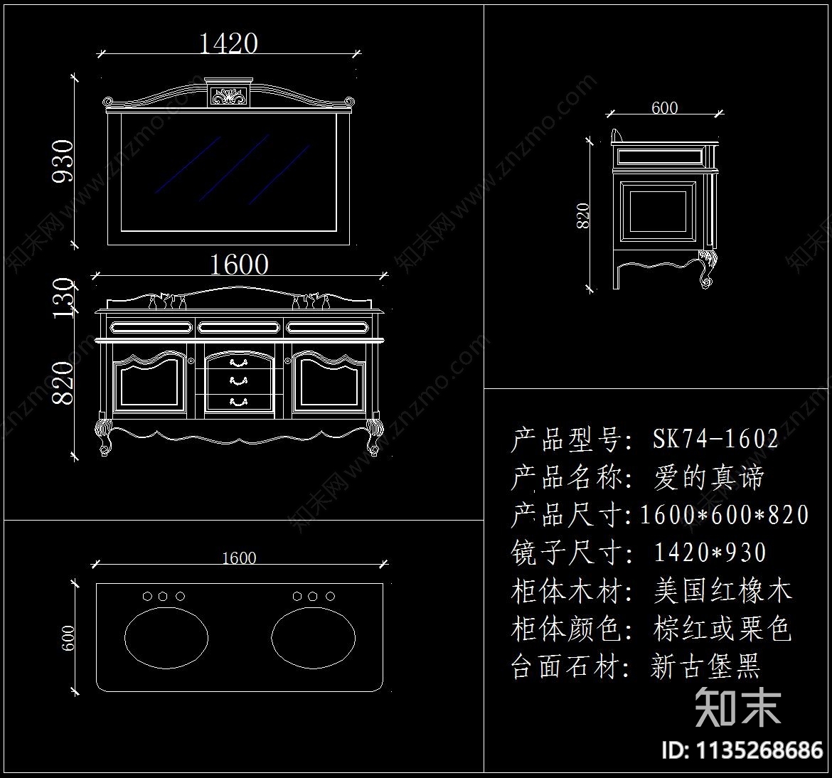 浴室柜施工图下载【ID:1135268686】