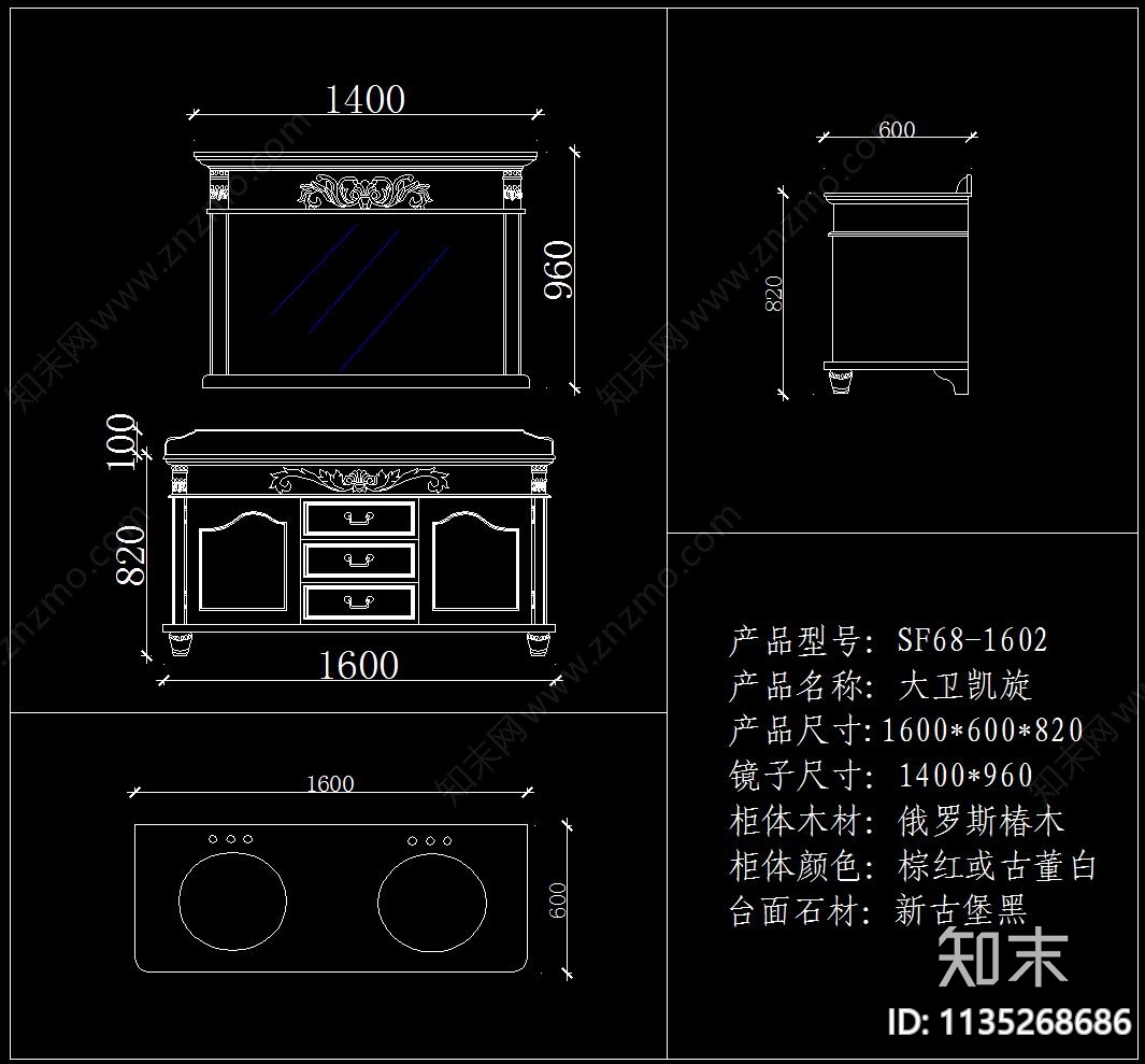 浴室柜施工图下载【ID:1135268686】