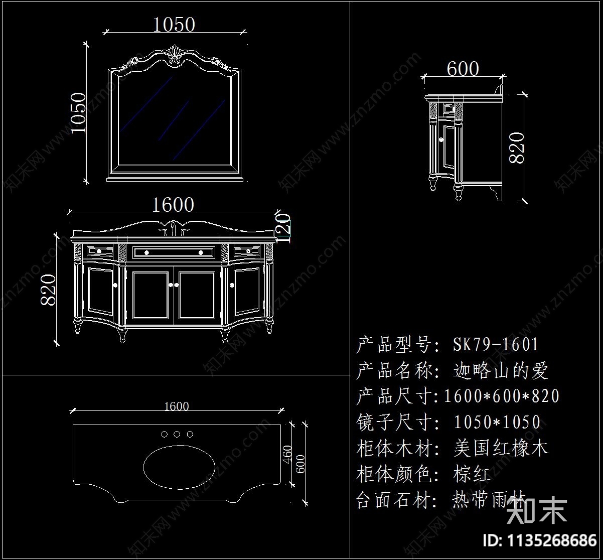 浴室柜施工图下载【ID:1135268686】