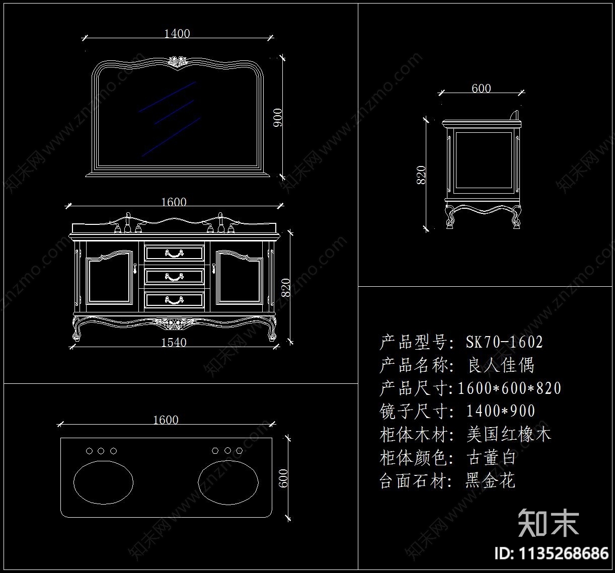 浴室柜施工图下载【ID:1135268686】