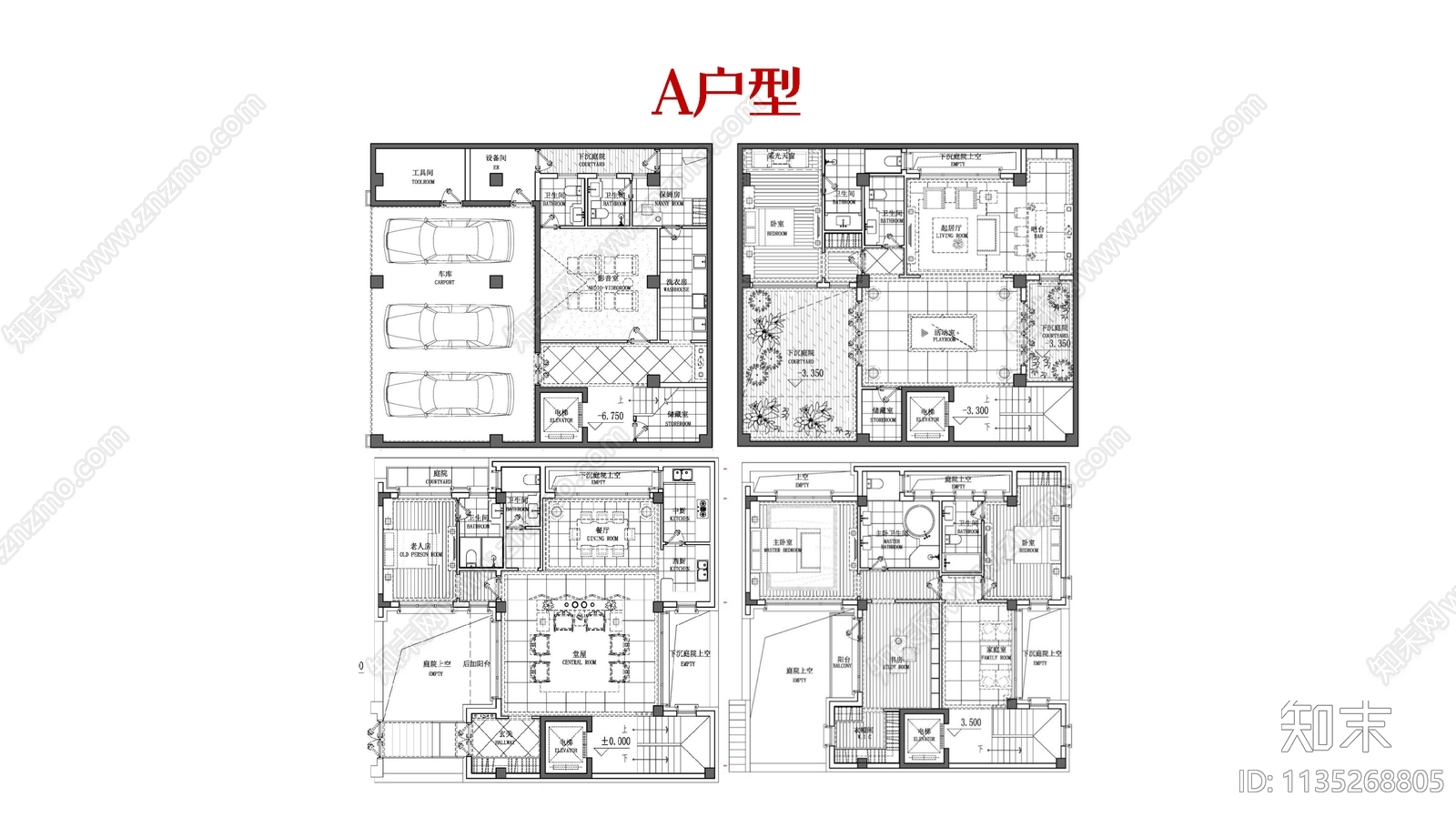 新泰禾院子系列和新中式院墅的设计分析下载【ID:1135268805】_【知末方案文本库】