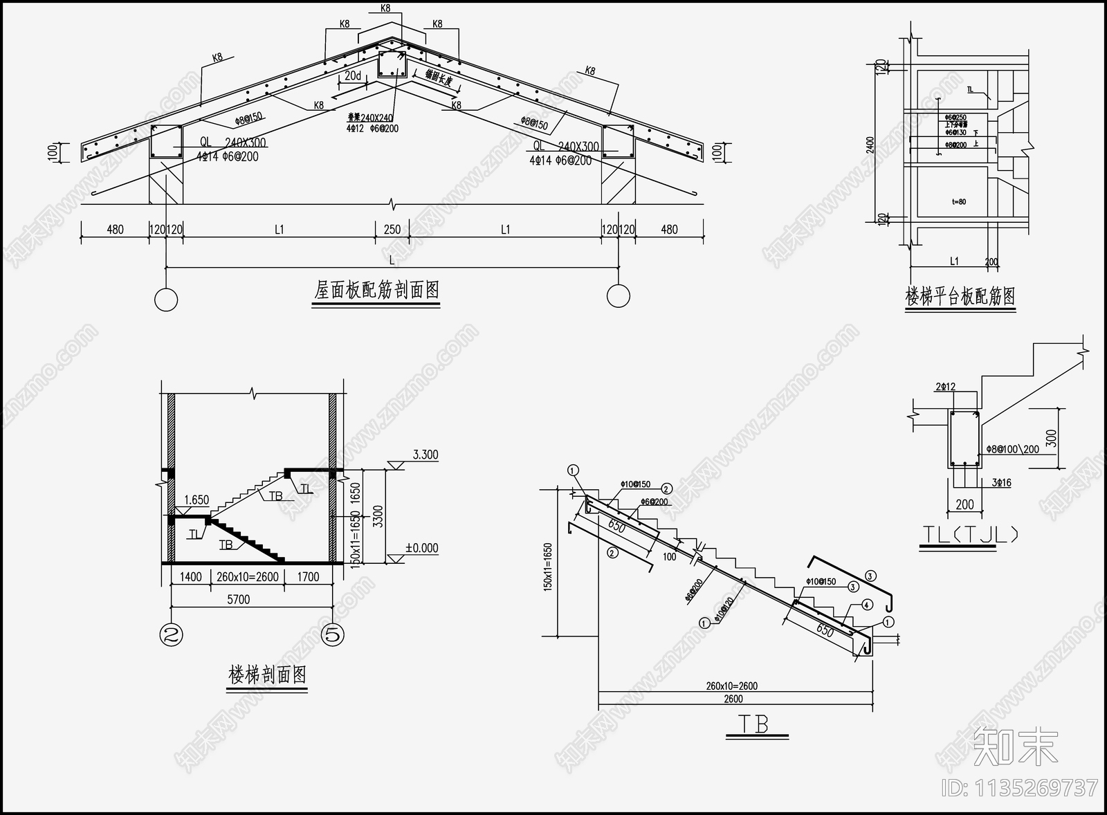 住宅混凝土结构cad施工图下载【ID:1135269737】