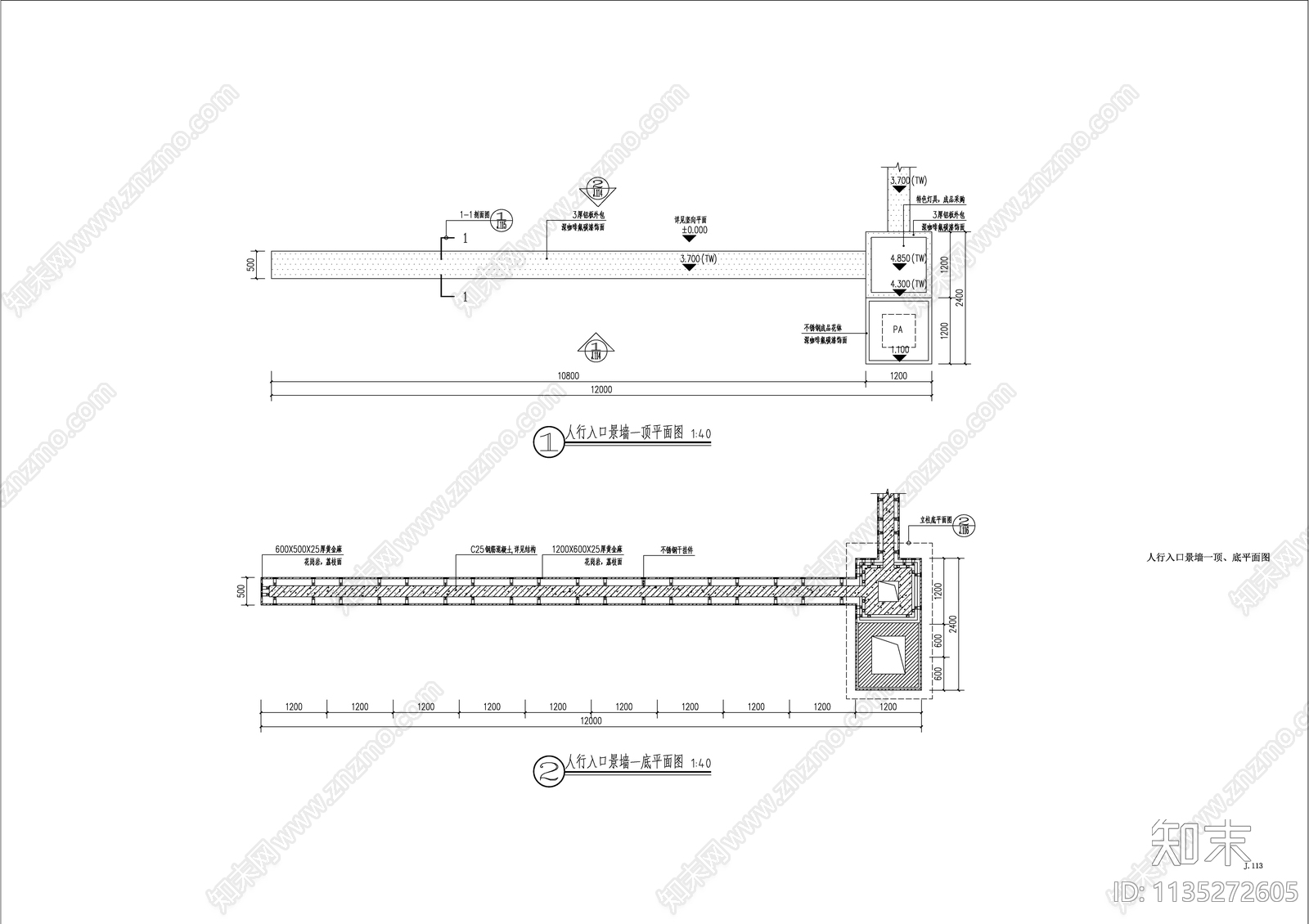 人行入口景墙详图cad施工图下载【ID:1135272605】