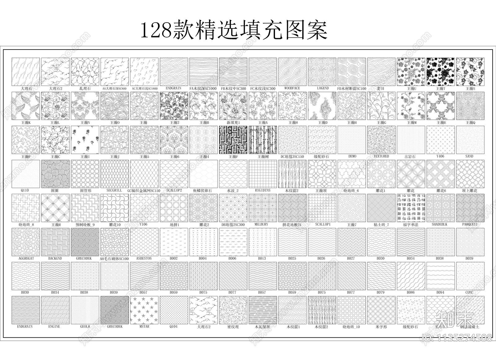 128款精选填充图案施工图下载【ID:1135274508】