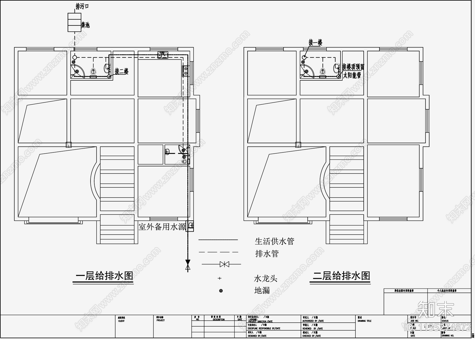 自建房建筑给排水cad施工图下载【ID:1135274872】