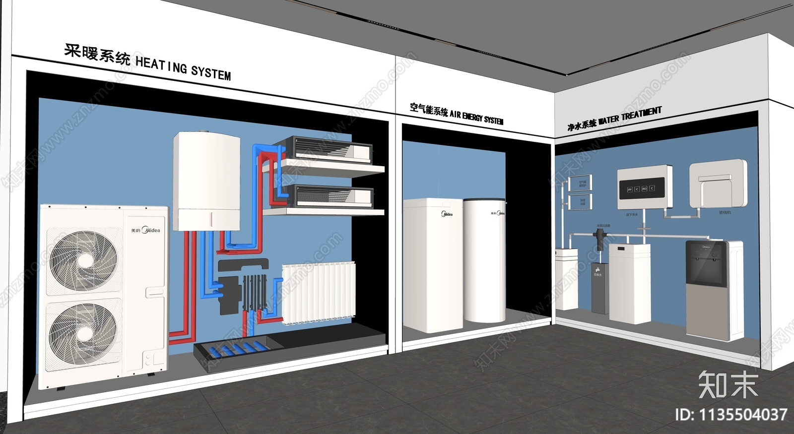 现代空调地暖净水系统展厅SU模型下载【ID:1135504037】
