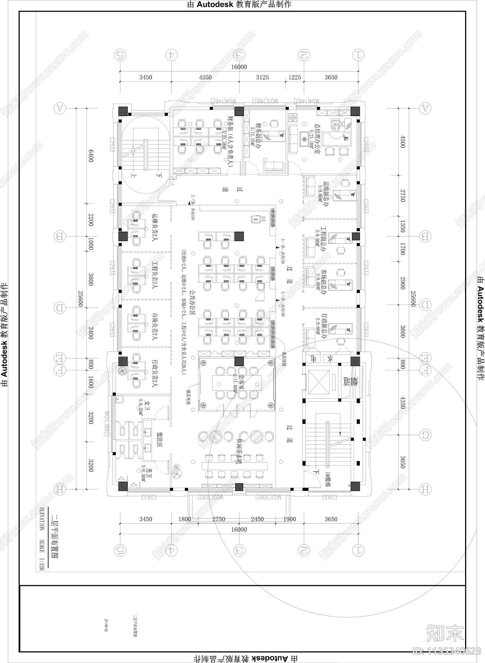 四层办公楼装饰cad施工图下载【ID:1135340623】