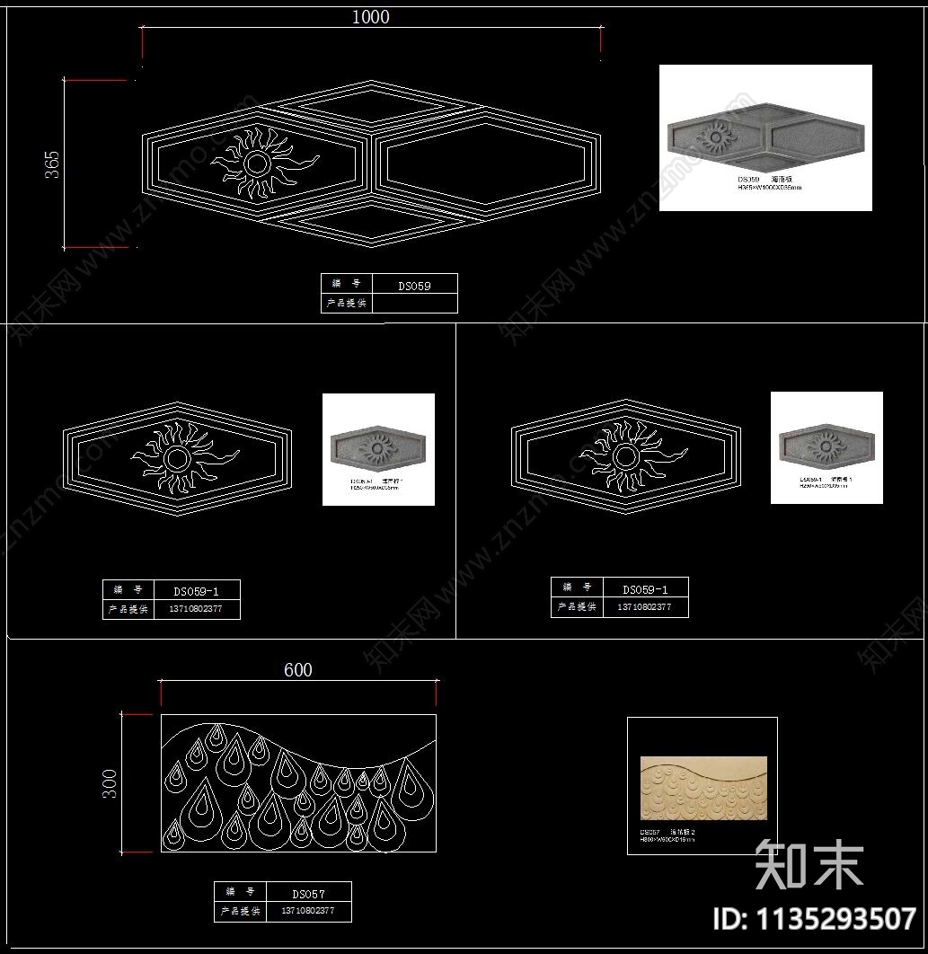 浮雕砂岩cad施工图下载【ID:1135293507】
