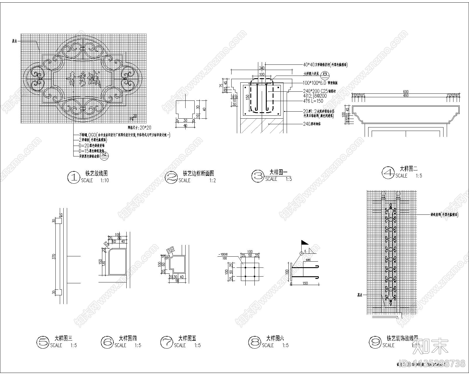铁艺镂空围墙做法详图cad施工图下载【ID:1135298738】
