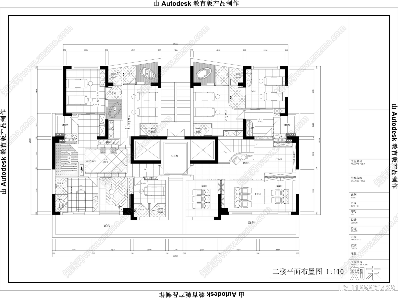 25套美容院养生馆施工图下载【ID:1135301423】