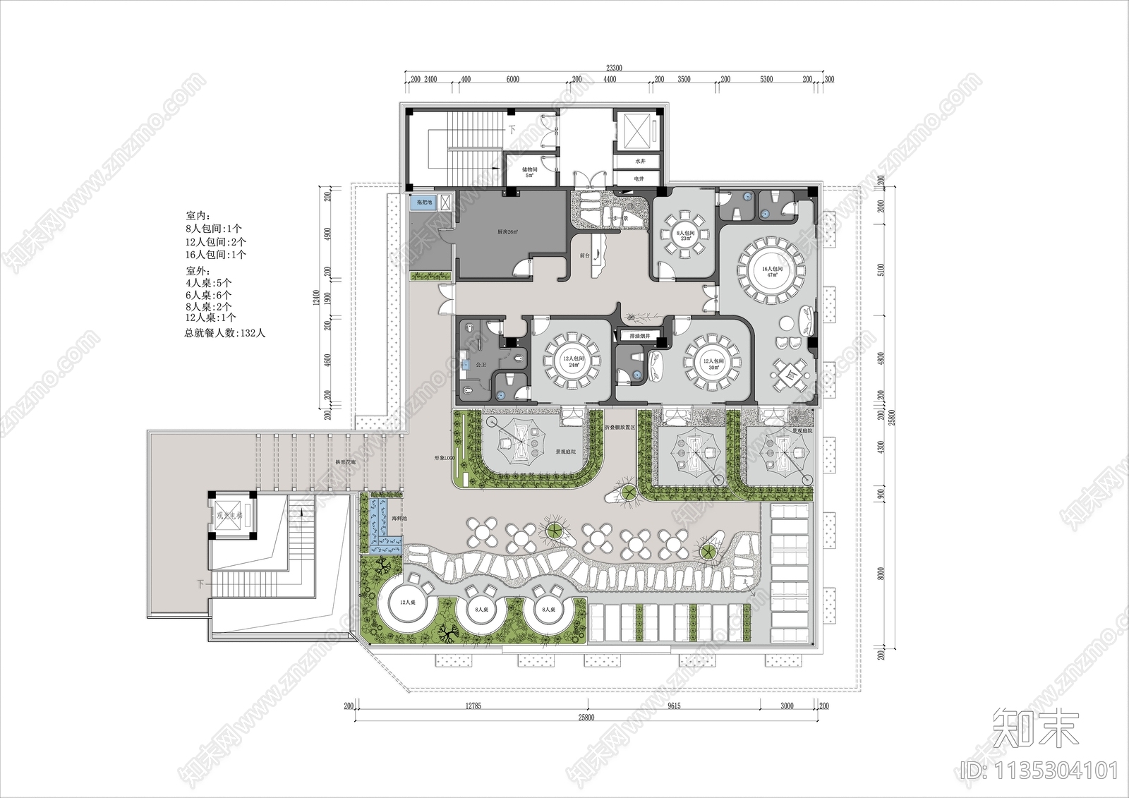 700㎡户外餐厅平面图施工图下载【ID:1135304101】