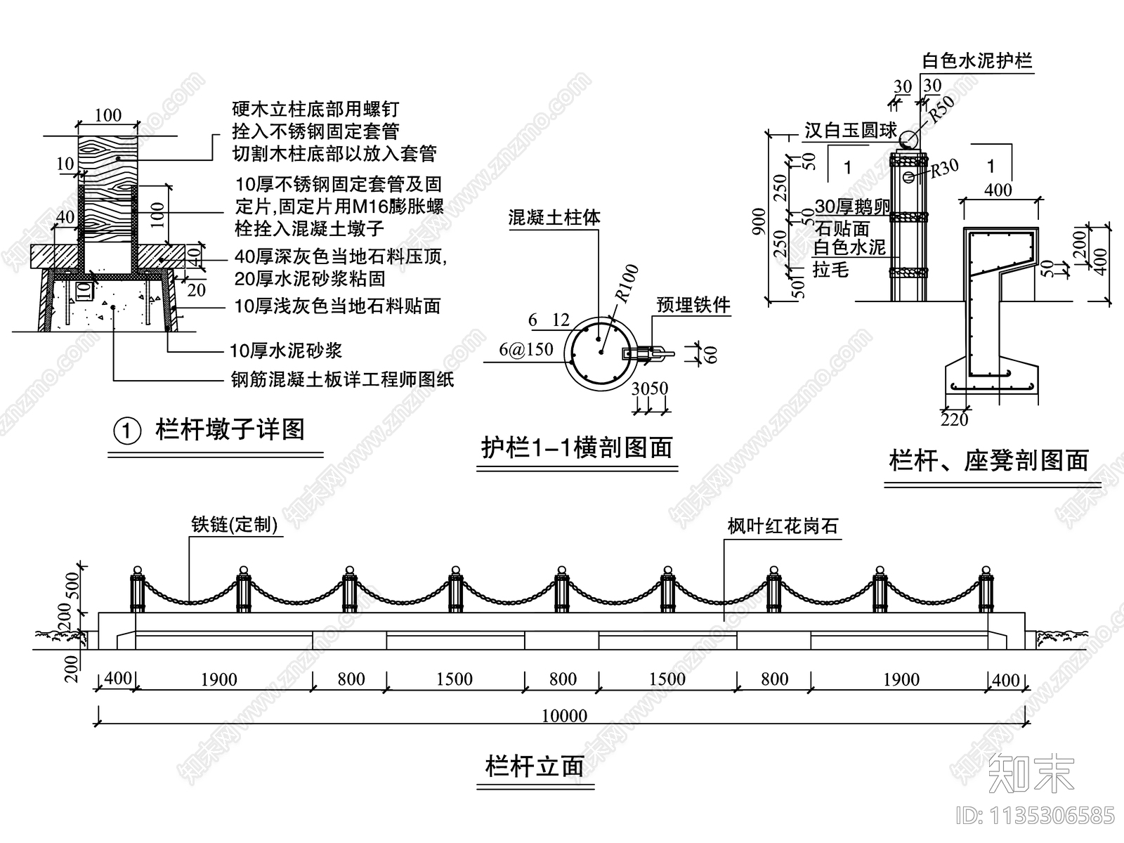 滨水护栏栈道平立剖面详图施工图下载【ID:1135306585】