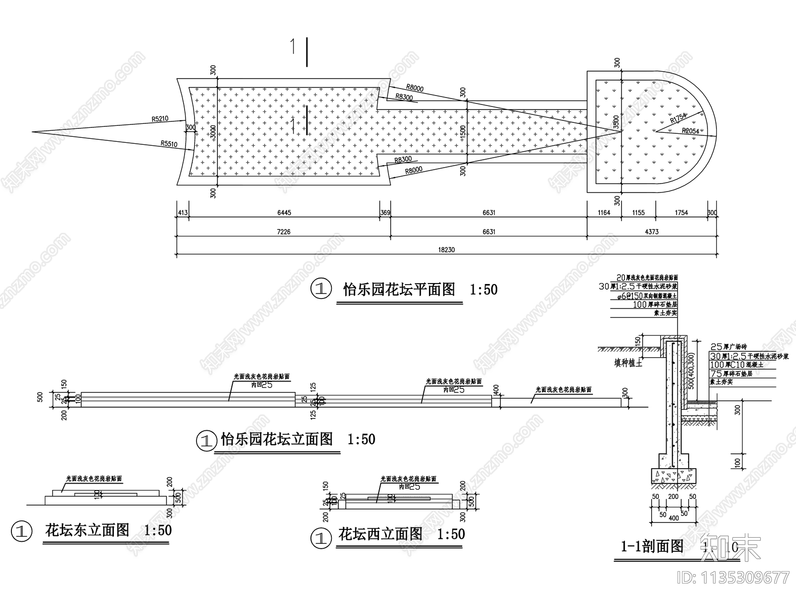 花坛平立剖面详图施工图下载【ID:1135309677】