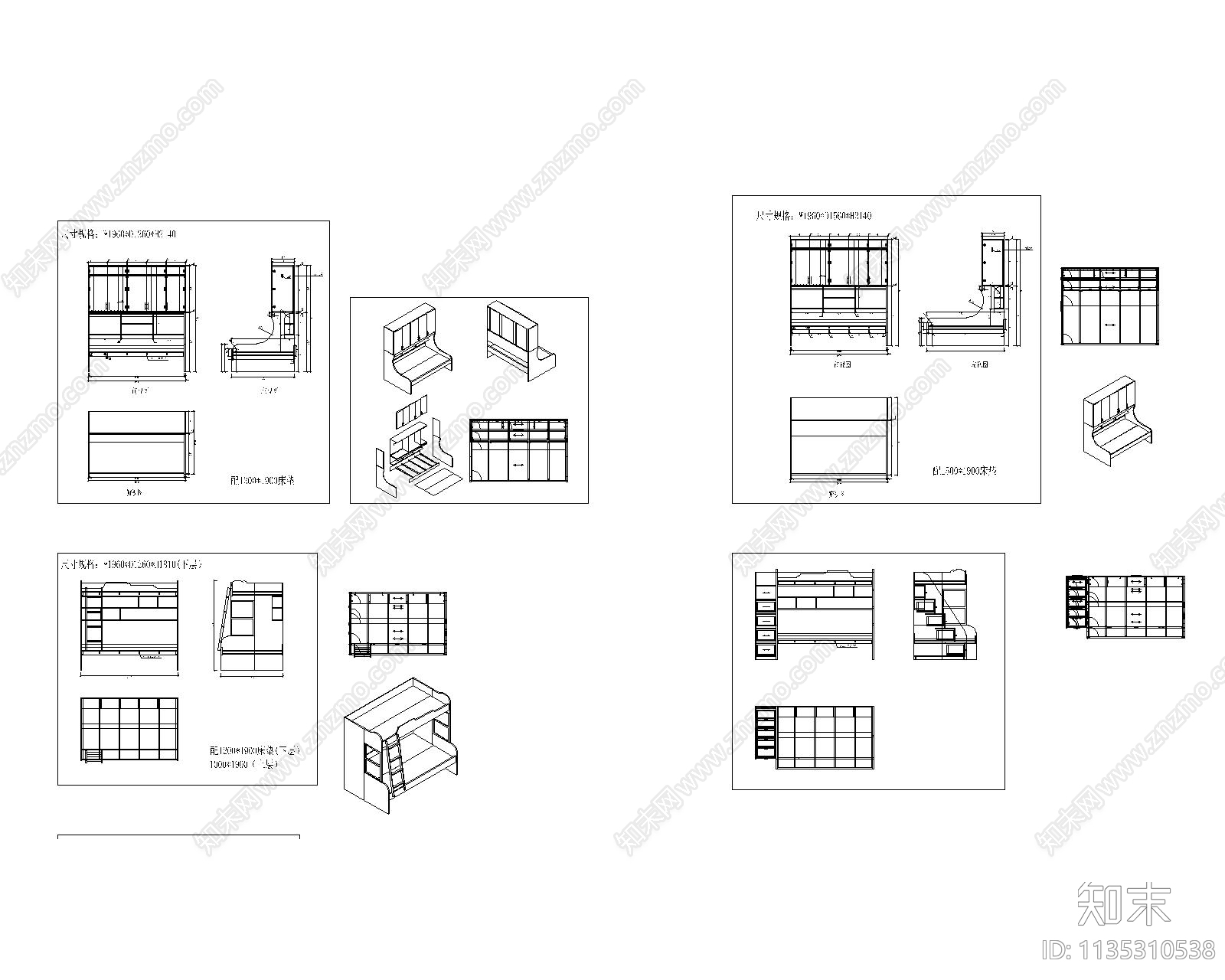 儿童高低床三视图cad施工图下载【ID:1135310538】