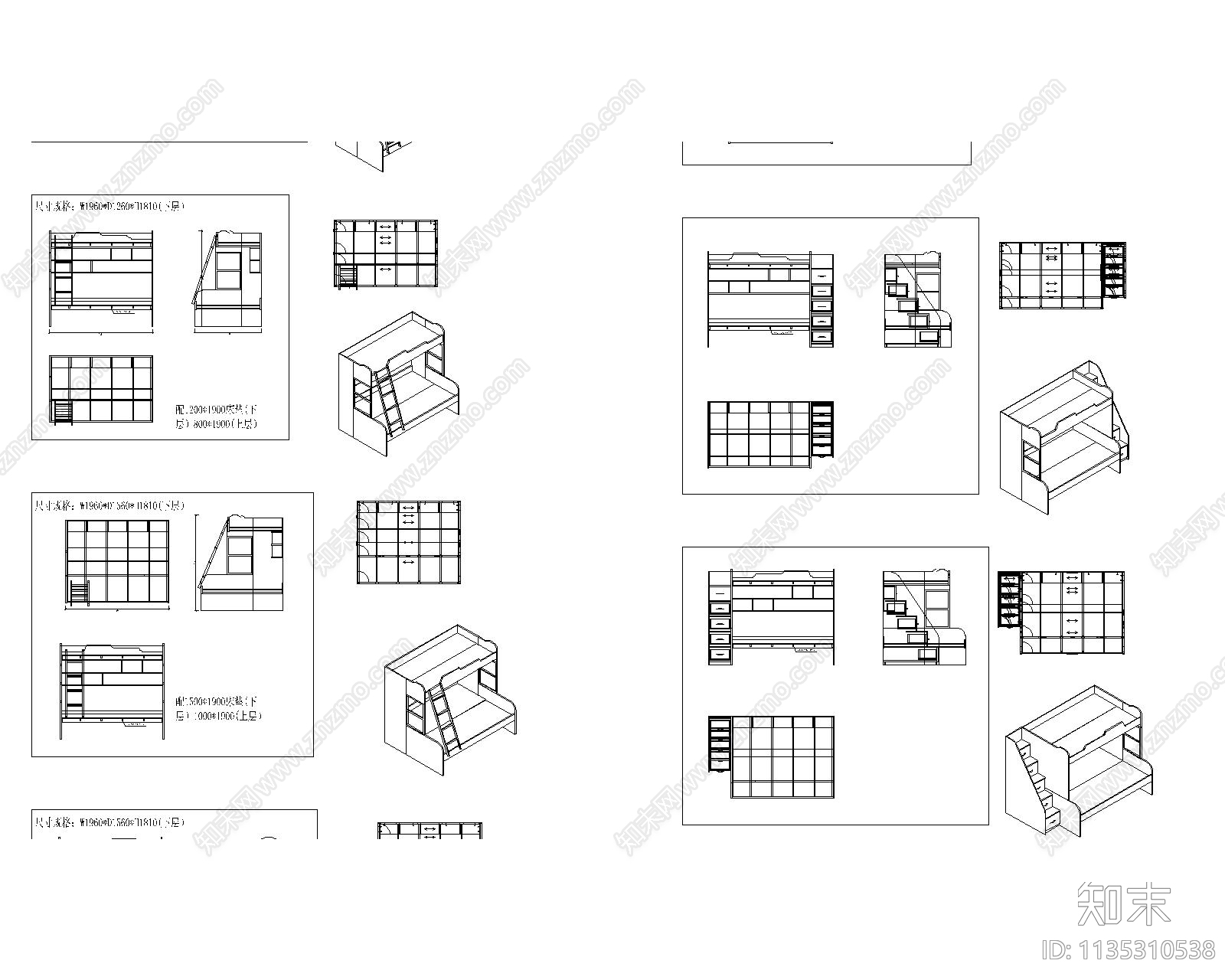 儿童高低床三视图cad施工图下载【ID:1135310538】