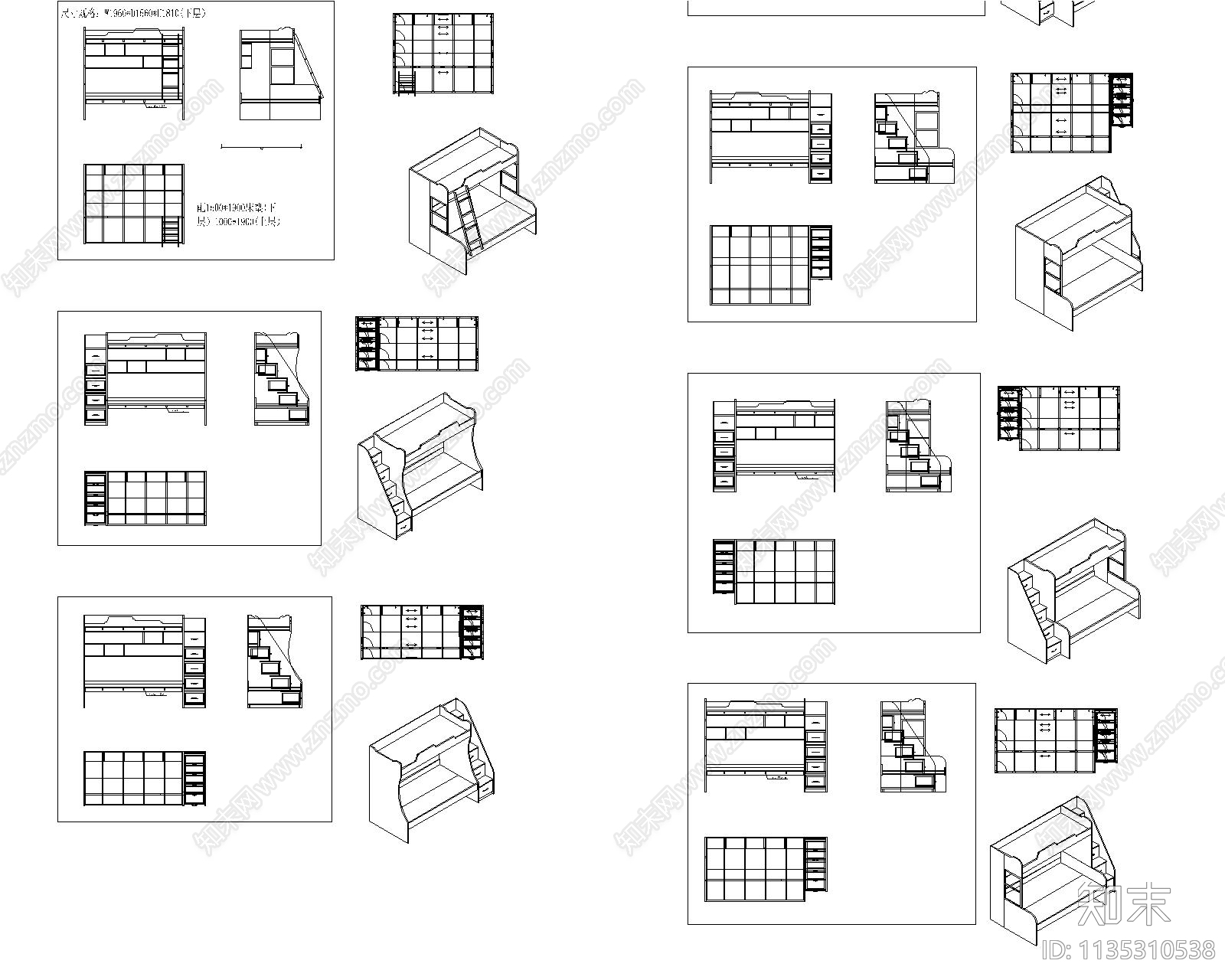 儿童高低床三视图cad施工图下载【ID:1135310538】