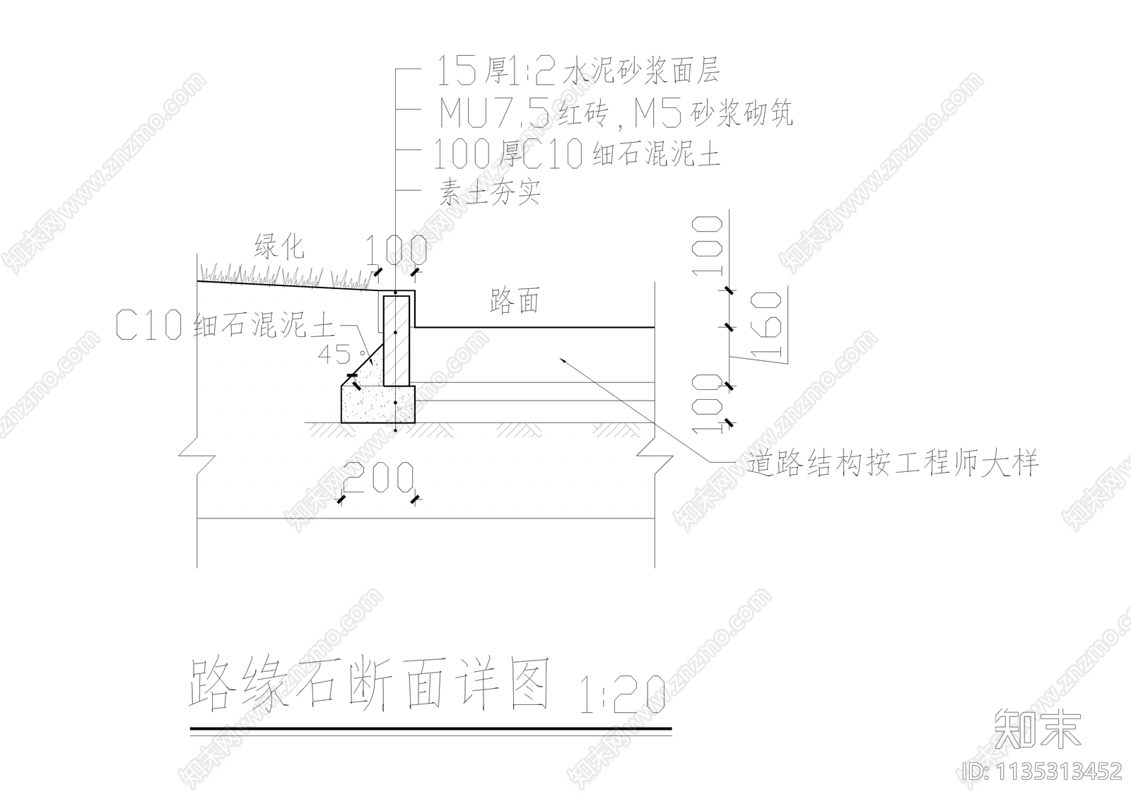 生态停车场花池树池园路做法详图cad施工图下载【ID:1135313452】