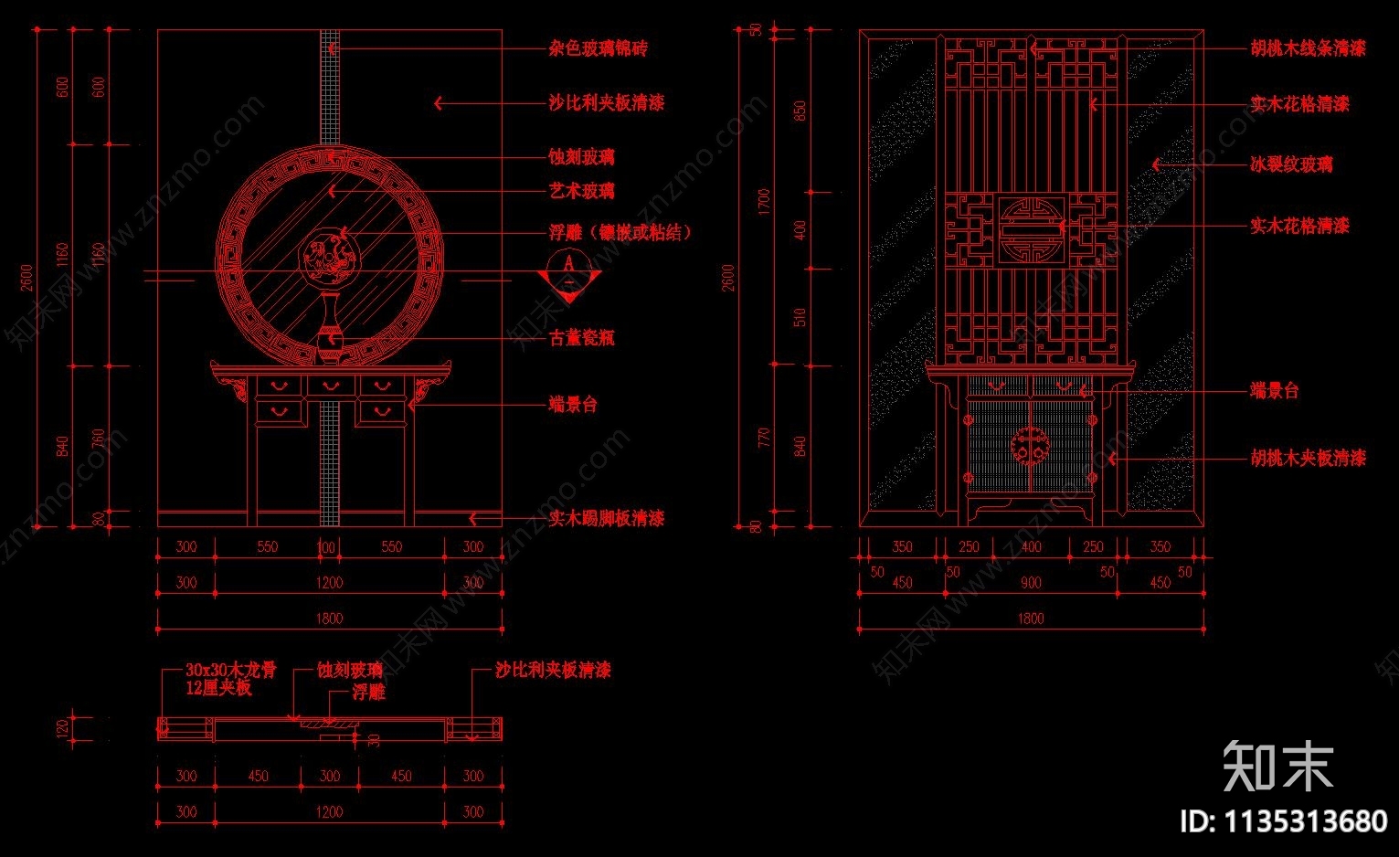 中式玄关屏风背景墙字画施工图下载【ID:1135313680】