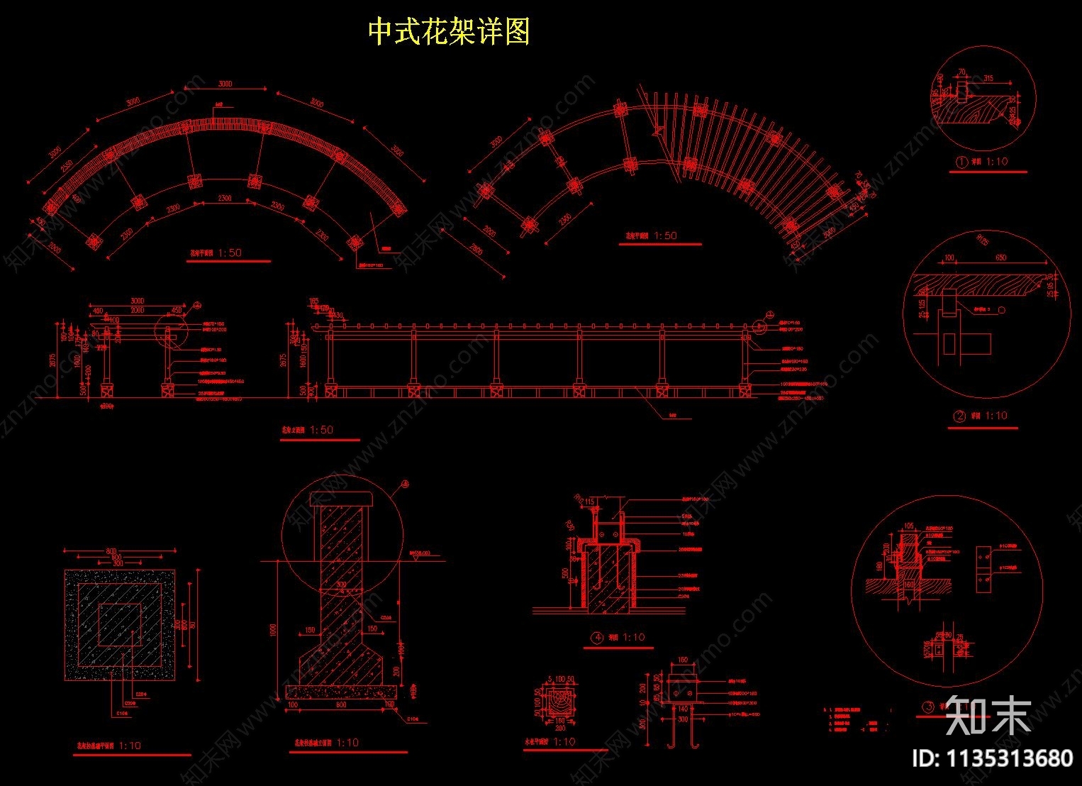 中式玄关屏风背景墙字画施工图下载【ID:1135313680】