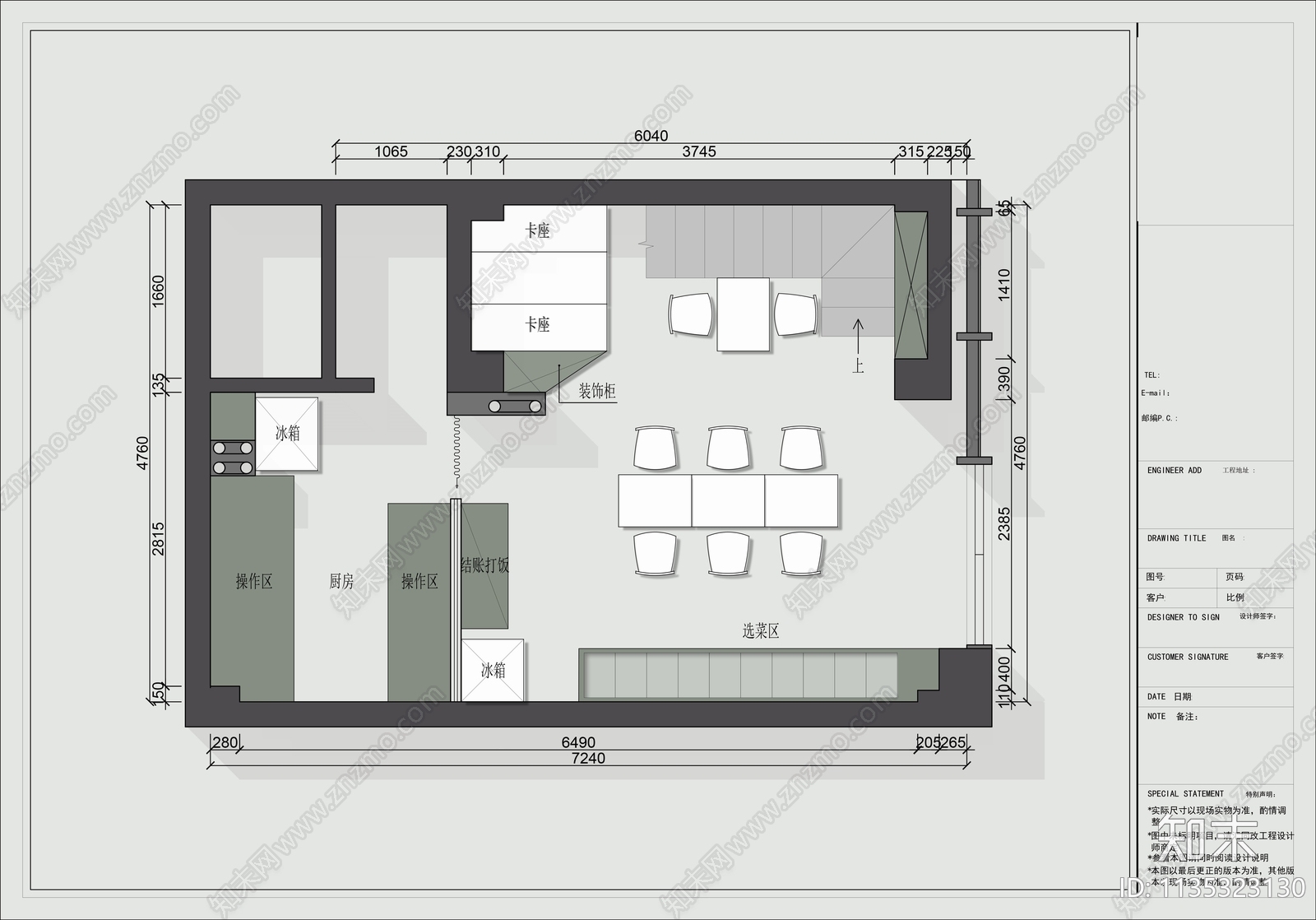 30平自选菜快餐店平面布置图施工图下载【ID:1135323130】