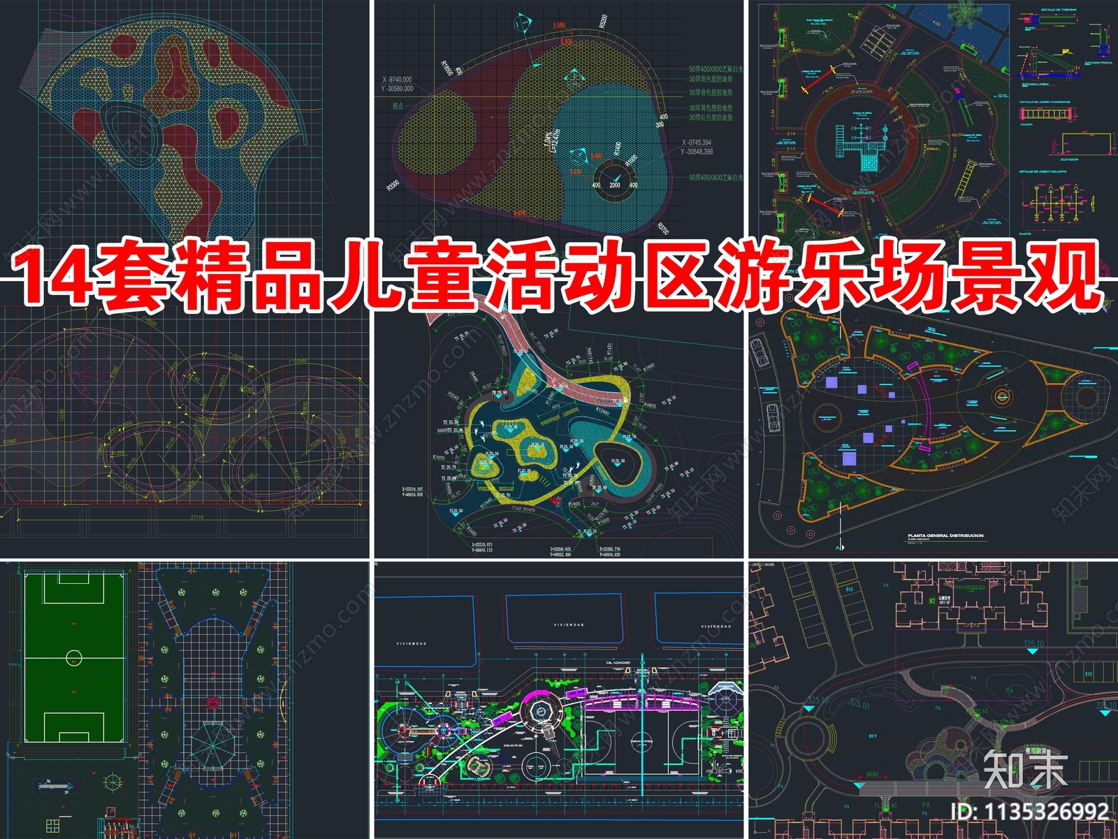 14套儿童活动区游乐场地景观平面图施工图下载【ID:1135326992】