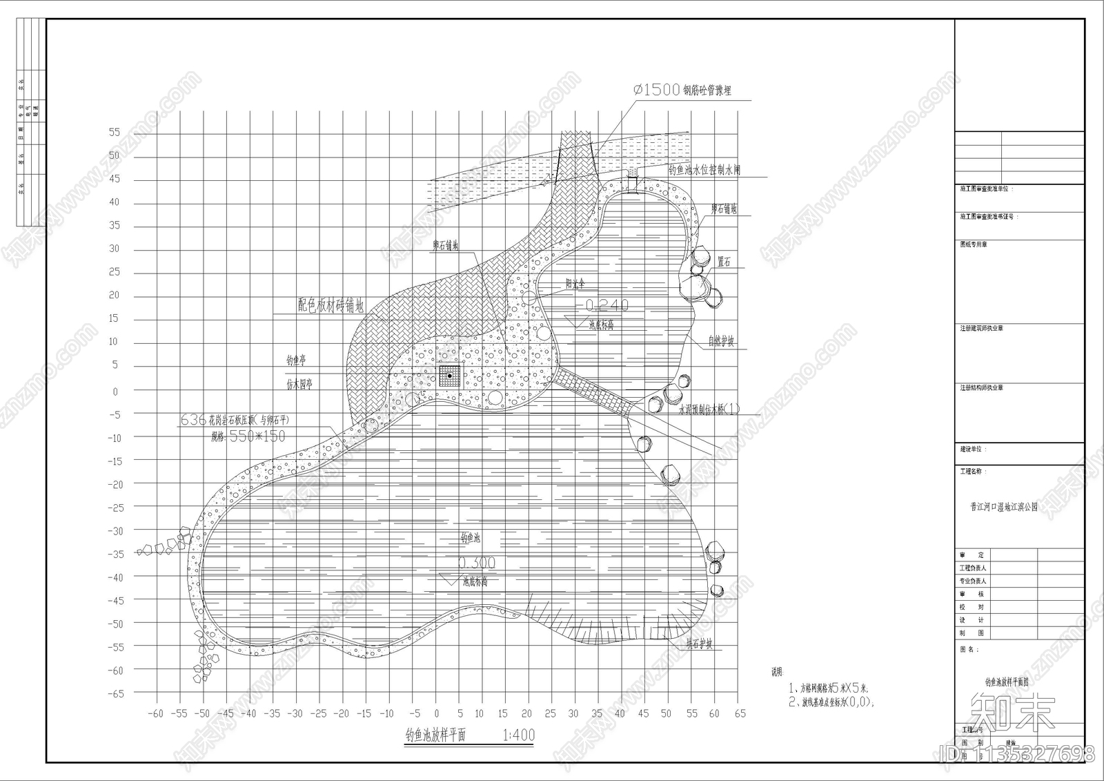 福建晋江河口湿地江滨公园园林景观cad施工图下载【ID:1135327698】