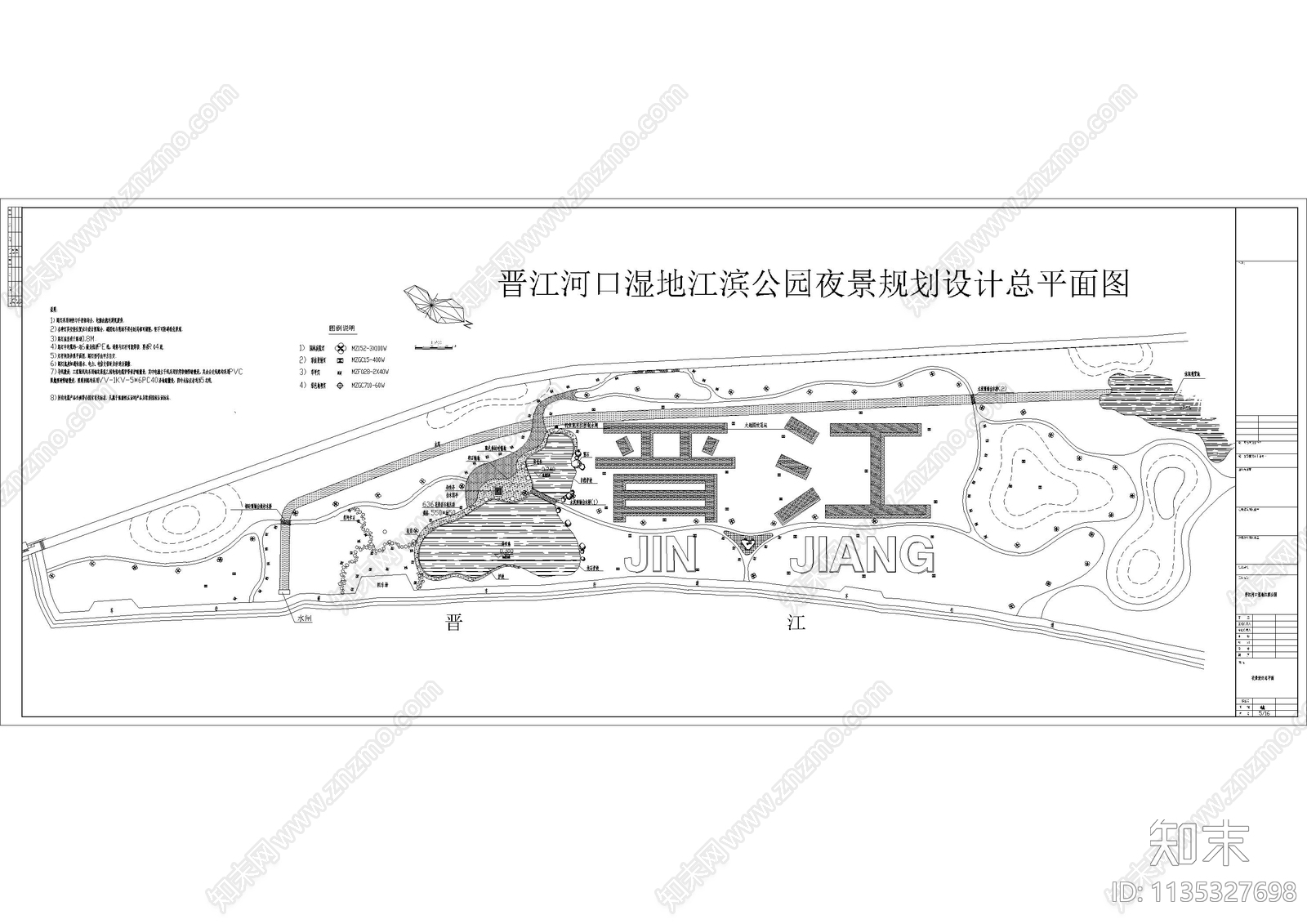 福建晋江河口湿地江滨公园园林景观cad施工图下载【ID:1135327698】