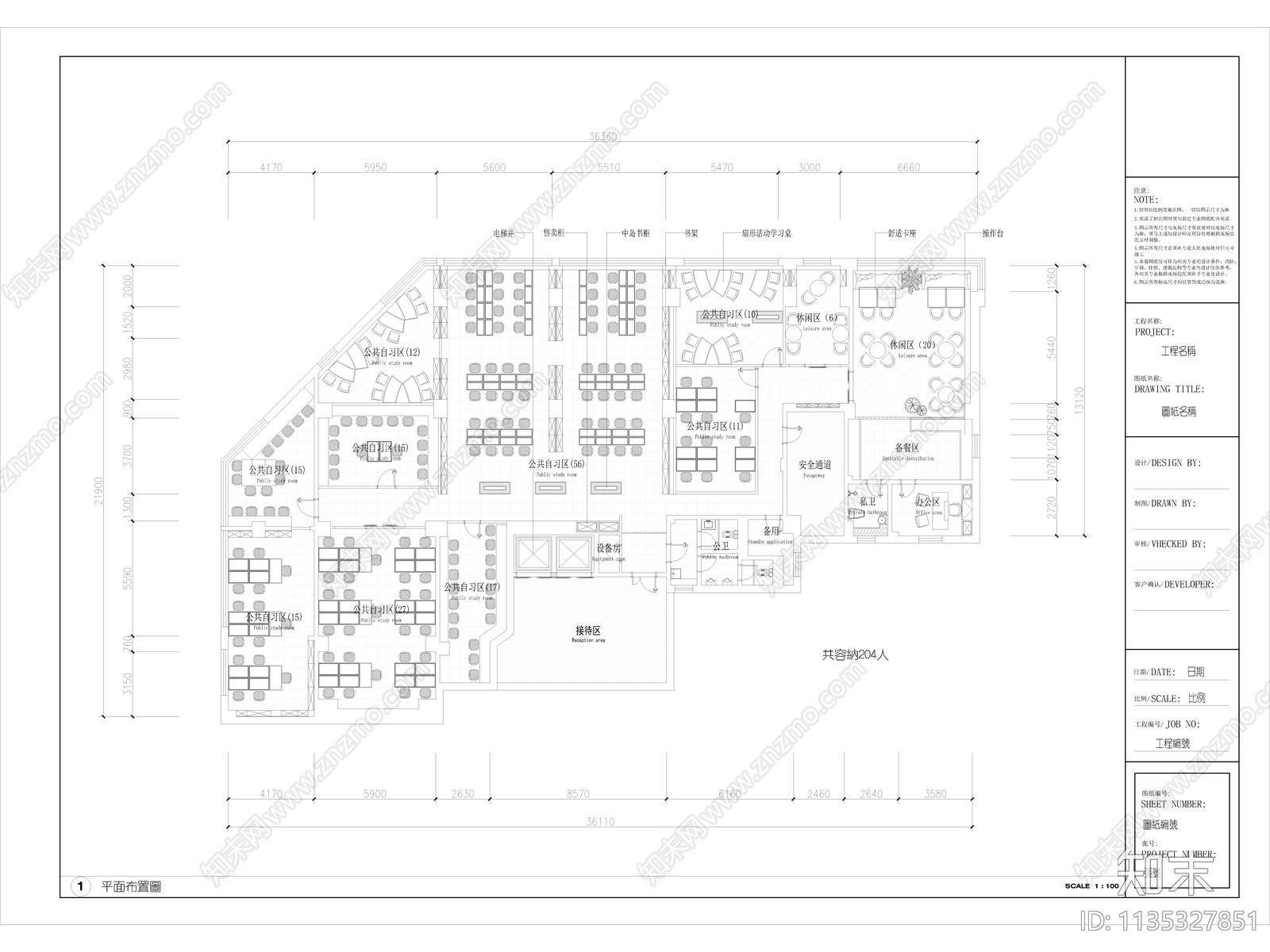 休闲共享书吧平面布置图施工图下载【ID:1135327851】