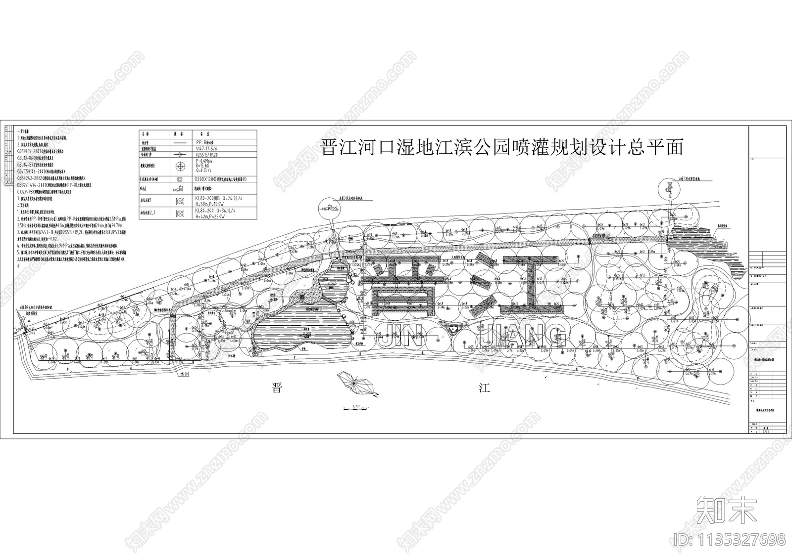 福建晋江河口湿地江滨公园园林景观cad施工图下载【ID:1135327698】