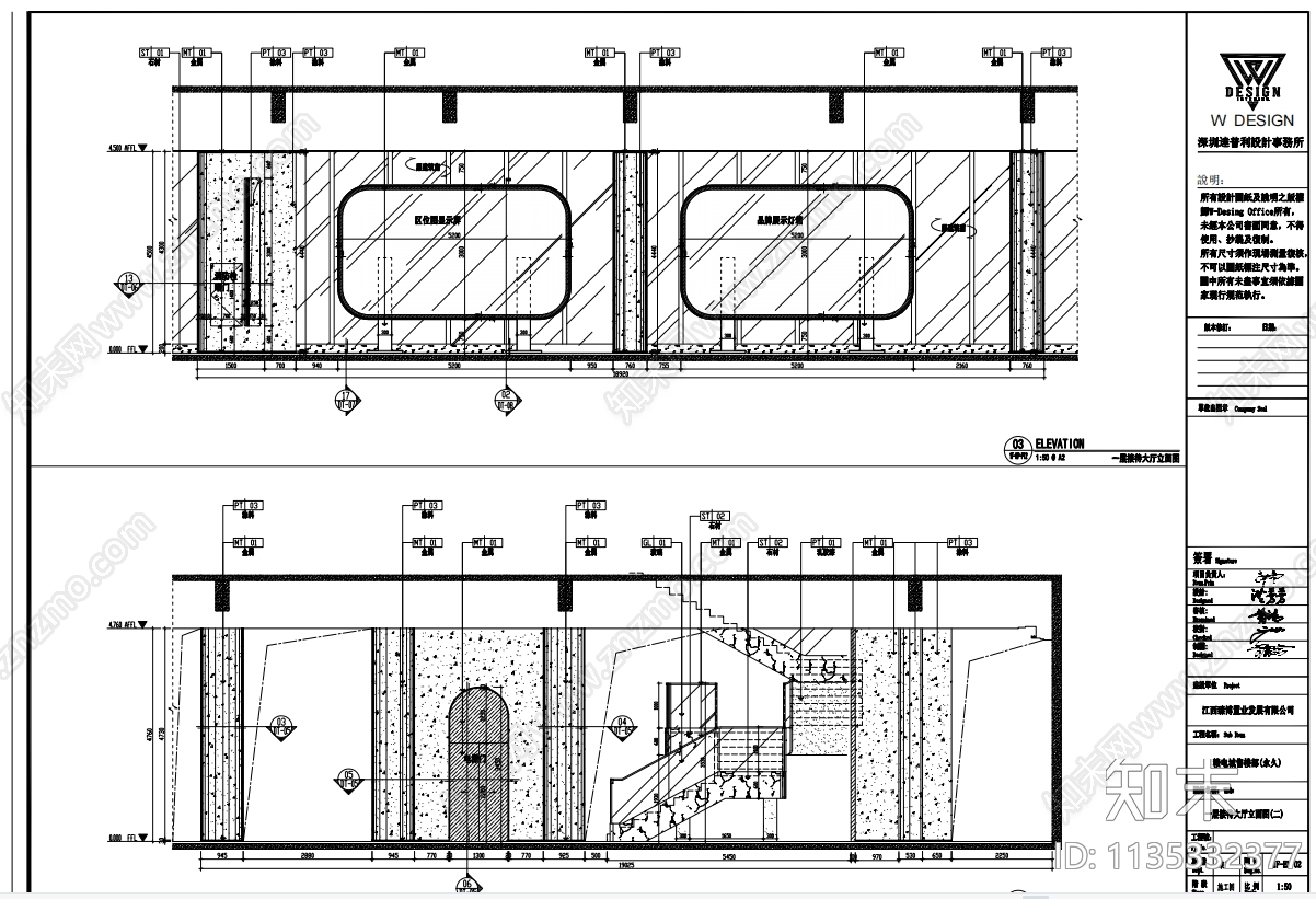 赣电售楼部效果图cad施工图下载【ID:1135332377】