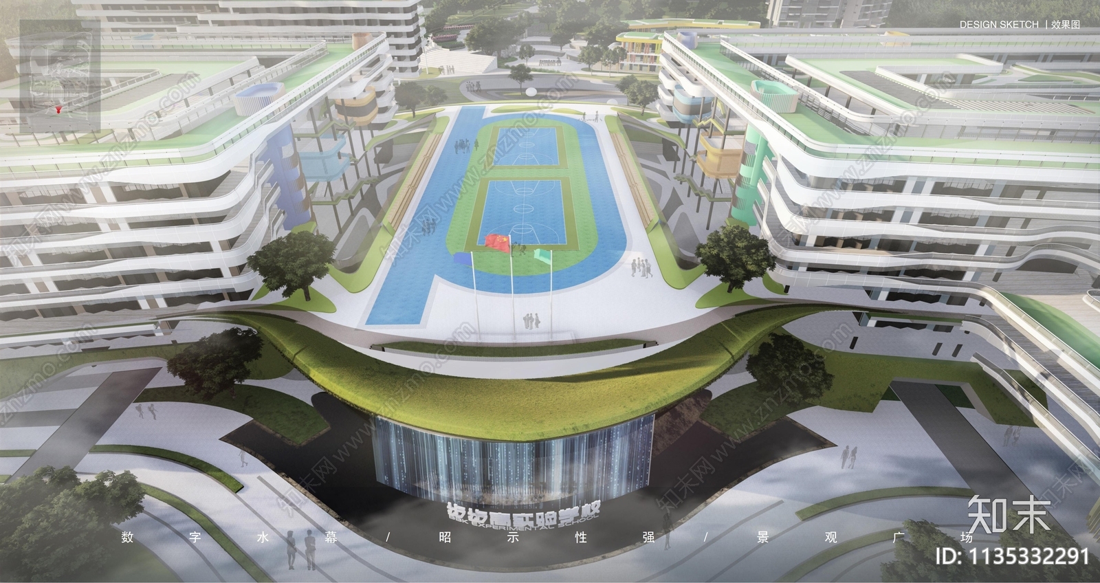 东莞步步高实验学校景观方案文本下载【ID:1135332291】_【知末方案文本库】