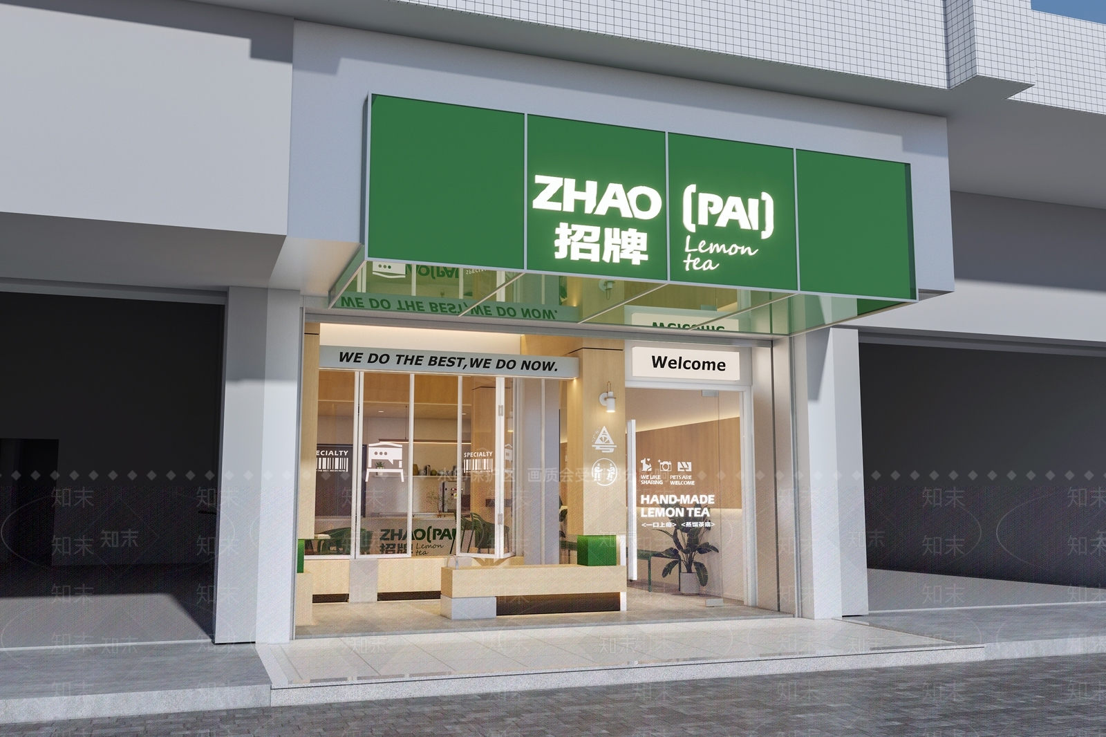 现代柠檬茶店3D模型下载【ID:1135338327】