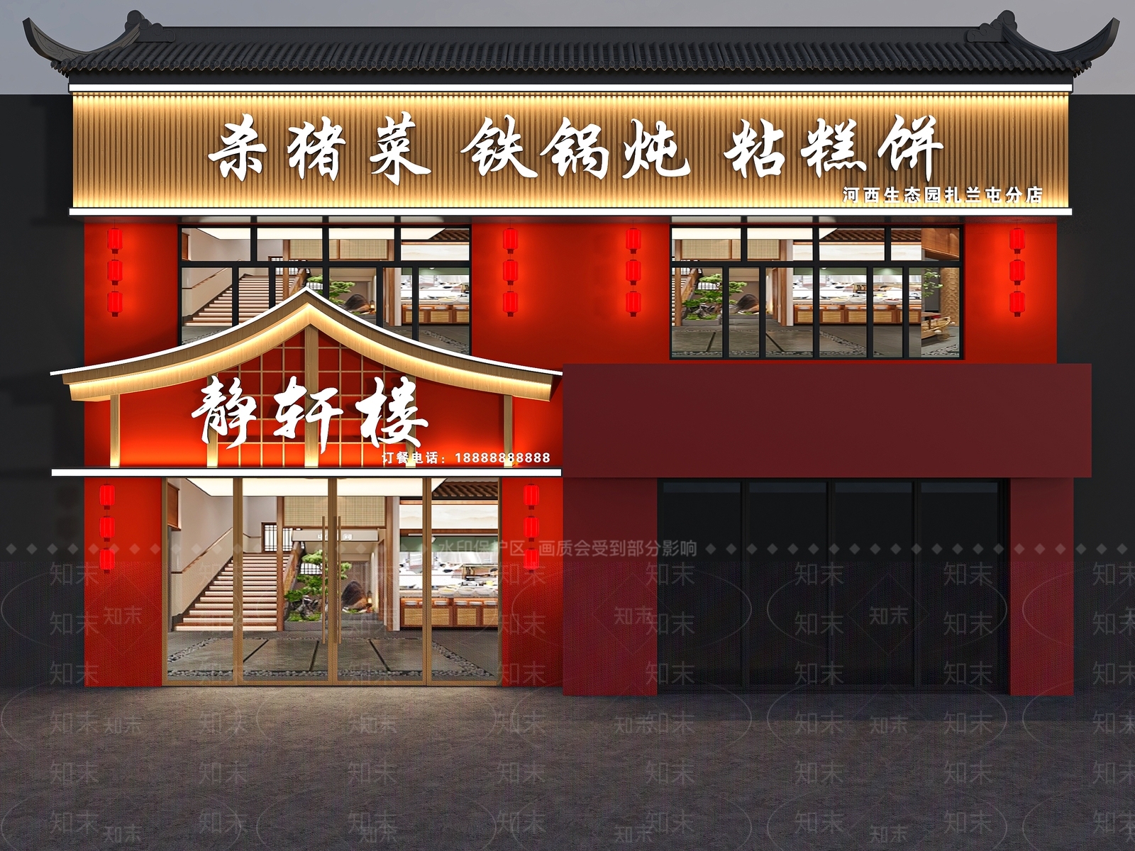 新中式饭店门头3D模型下载【ID:1135343807】