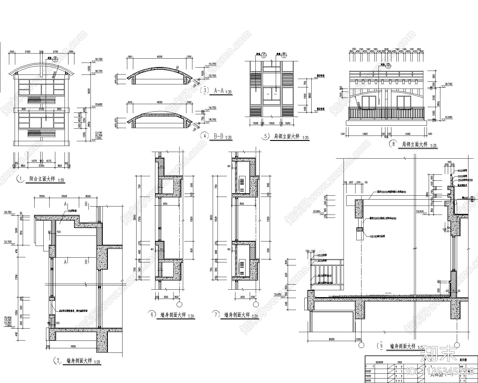 商住楼墙身大样图cad施工图下载【ID:1135345229】