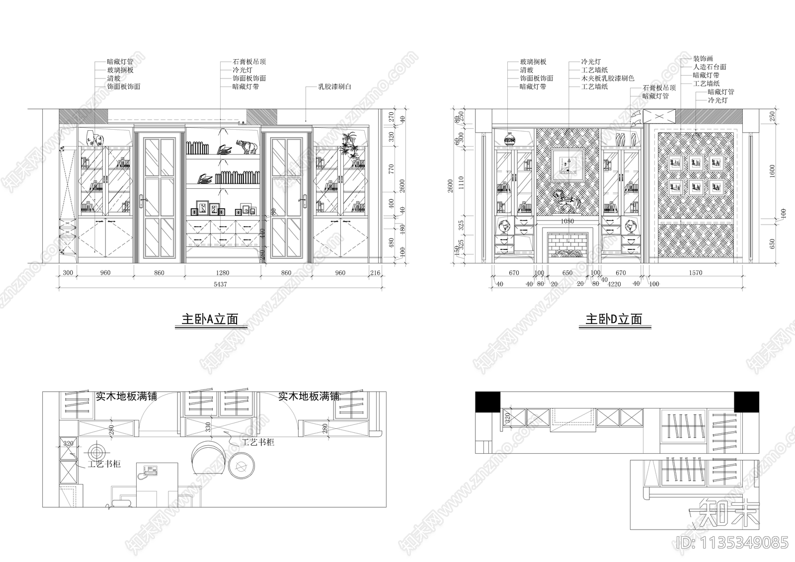 四百平别墅装修cad施工图下载【ID:1135349085】