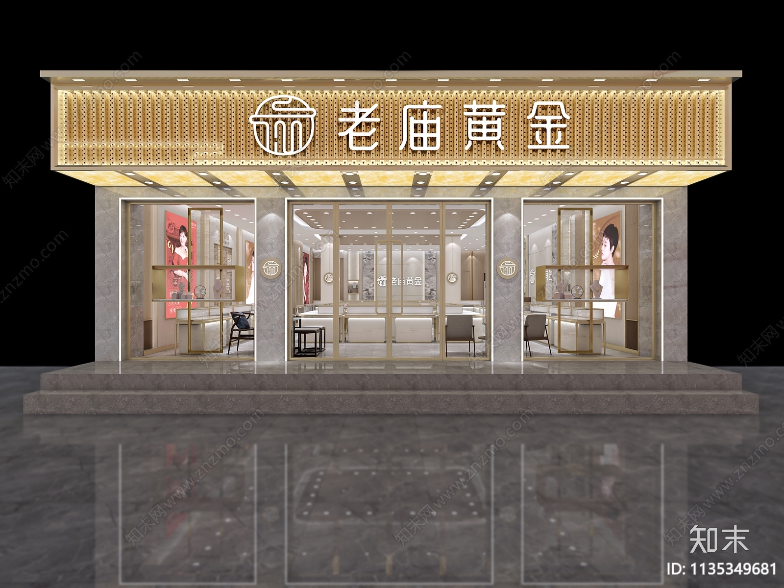 现代珠宝店3D模型下载【ID:1135349681】