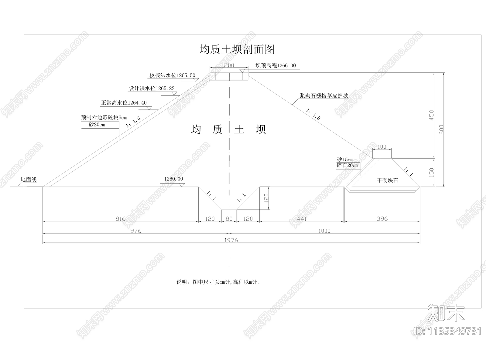 某混合坝全套设计cad施工图下载【ID:1135349731】