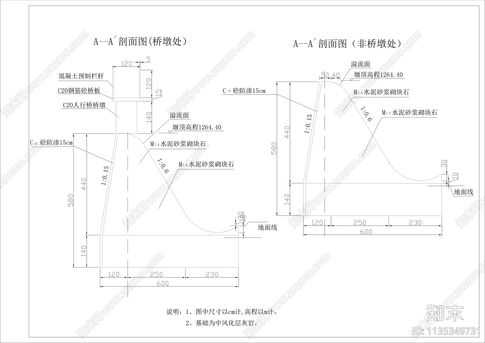 某混合坝全套设计cad施工图下载【ID:1135349731】