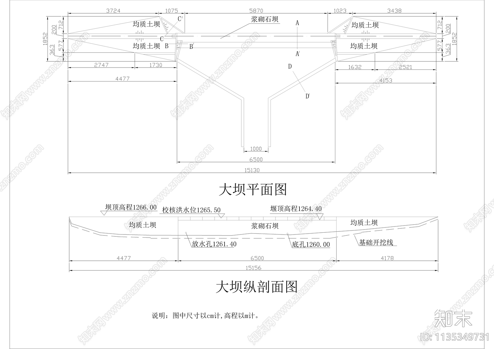 某混合坝全套设计cad施工图下载【ID:1135349731】