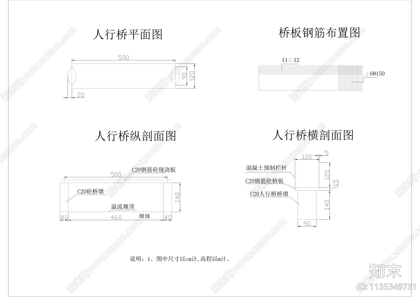 某混合坝全套设计cad施工图下载【ID:1135349731】