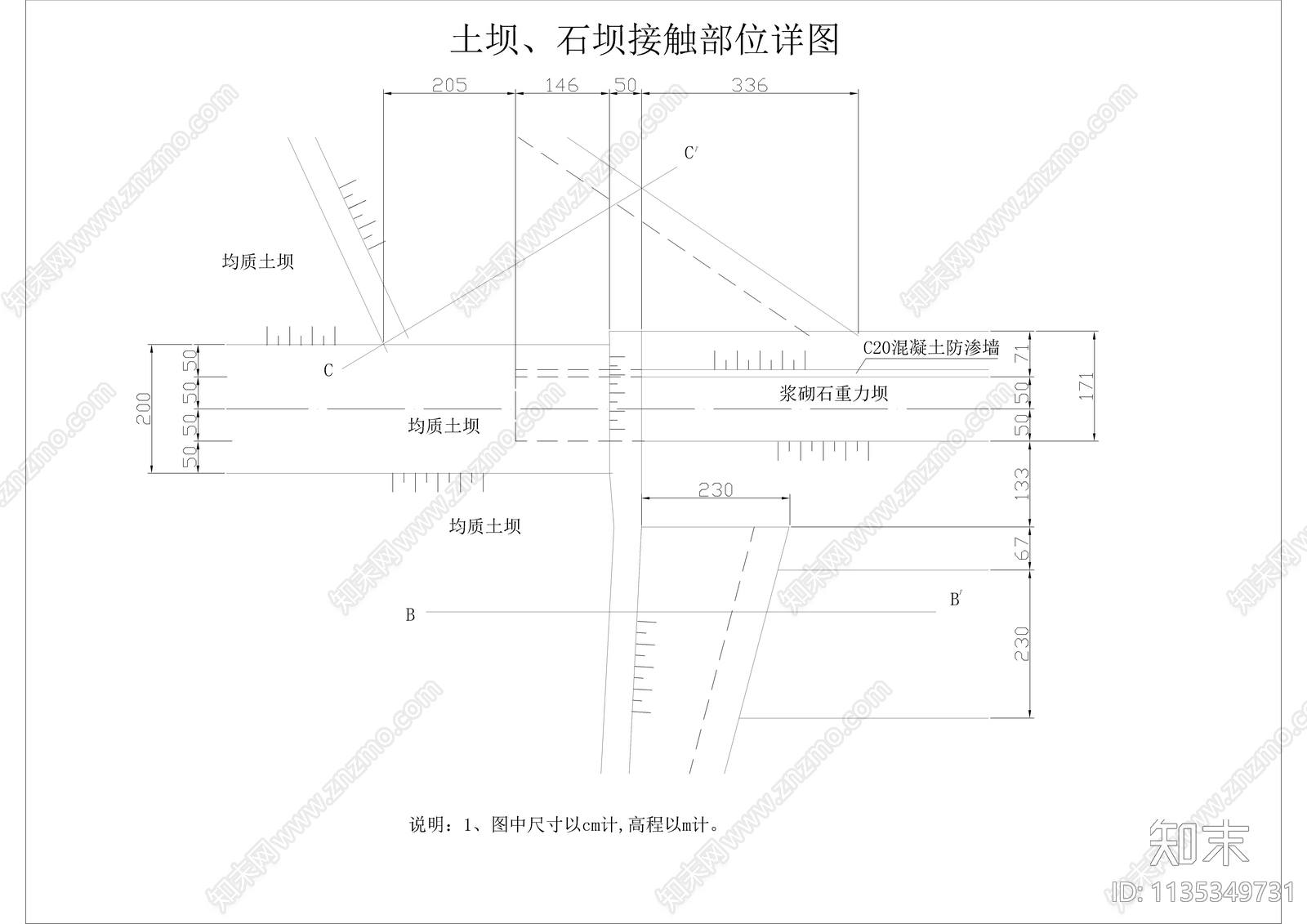 某混合坝全套设计cad施工图下载【ID:1135349731】