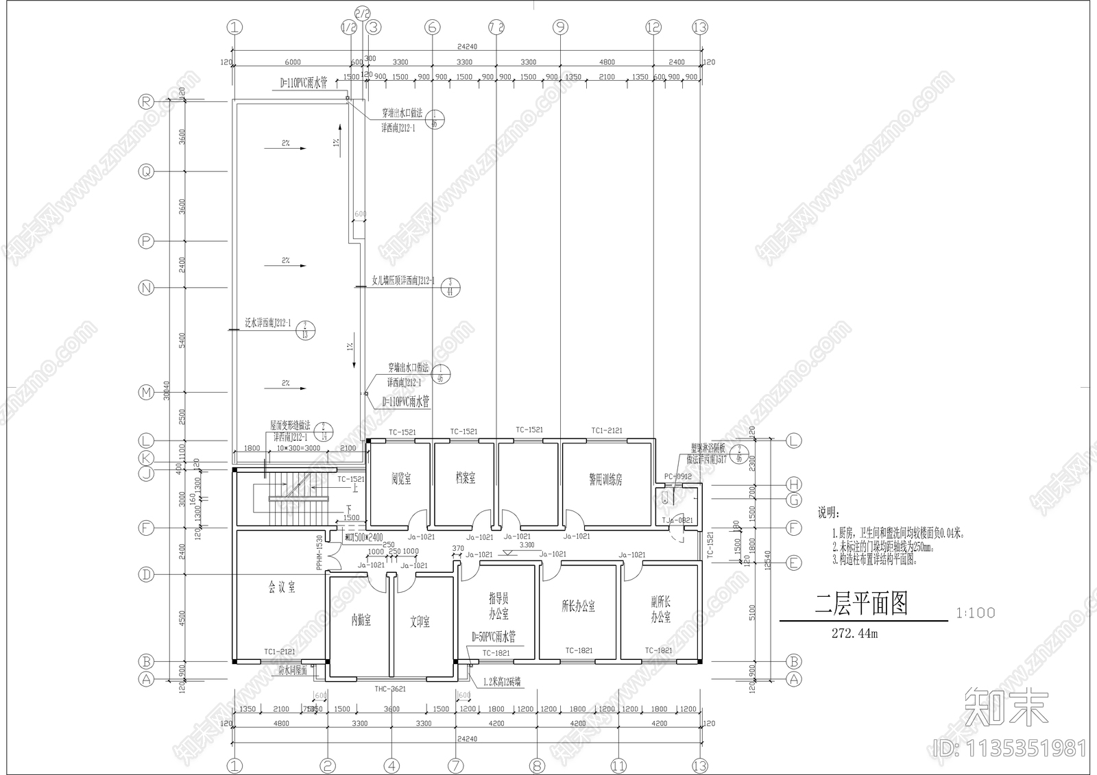 三层派出所办公楼建筑施工图下载【ID:1135351981】